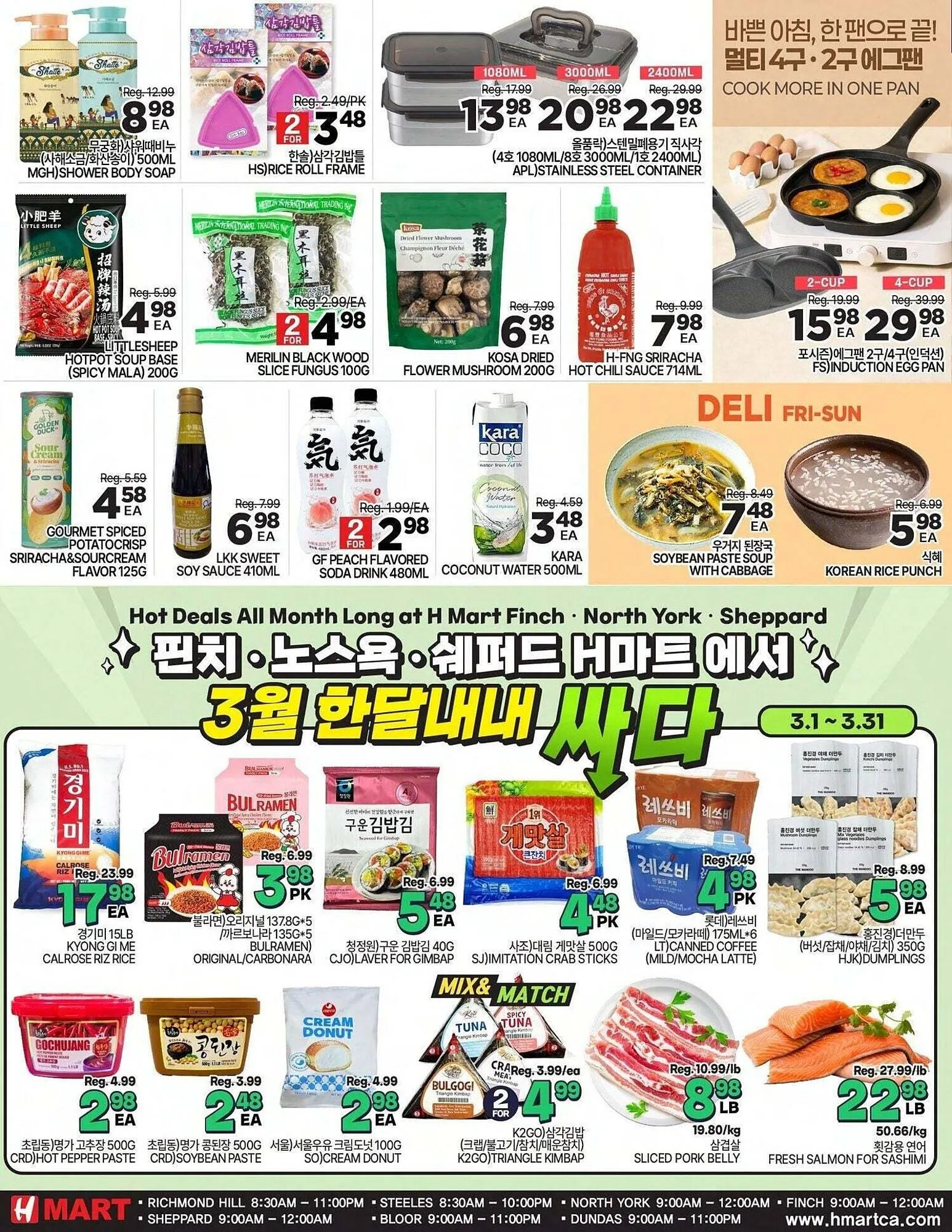 H-Mart flyer from March 13 to March 19 2026 - flyer page 4