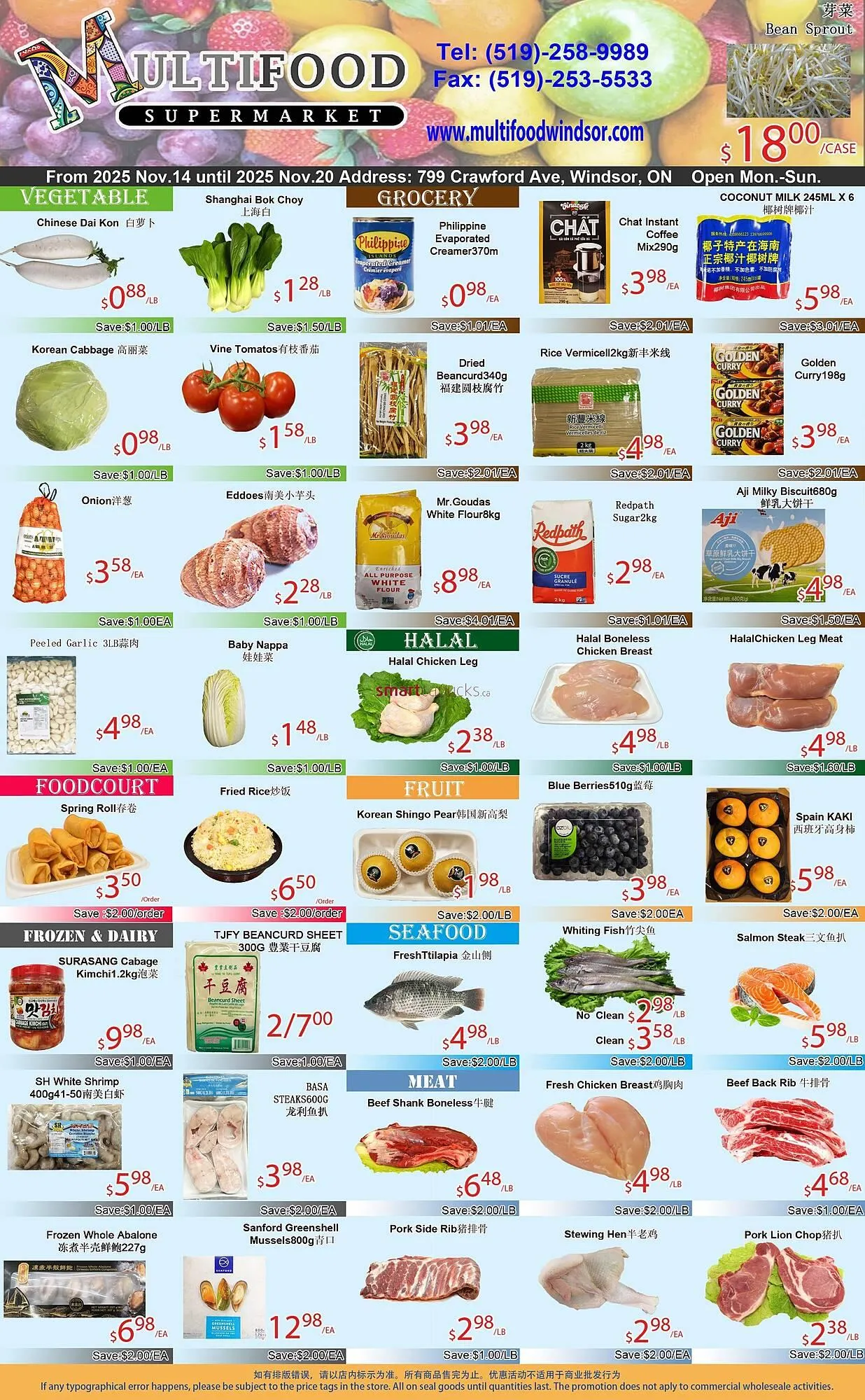 MultiFood Supermarket flyer from November 13 to December 10 2025 - flyer page 1