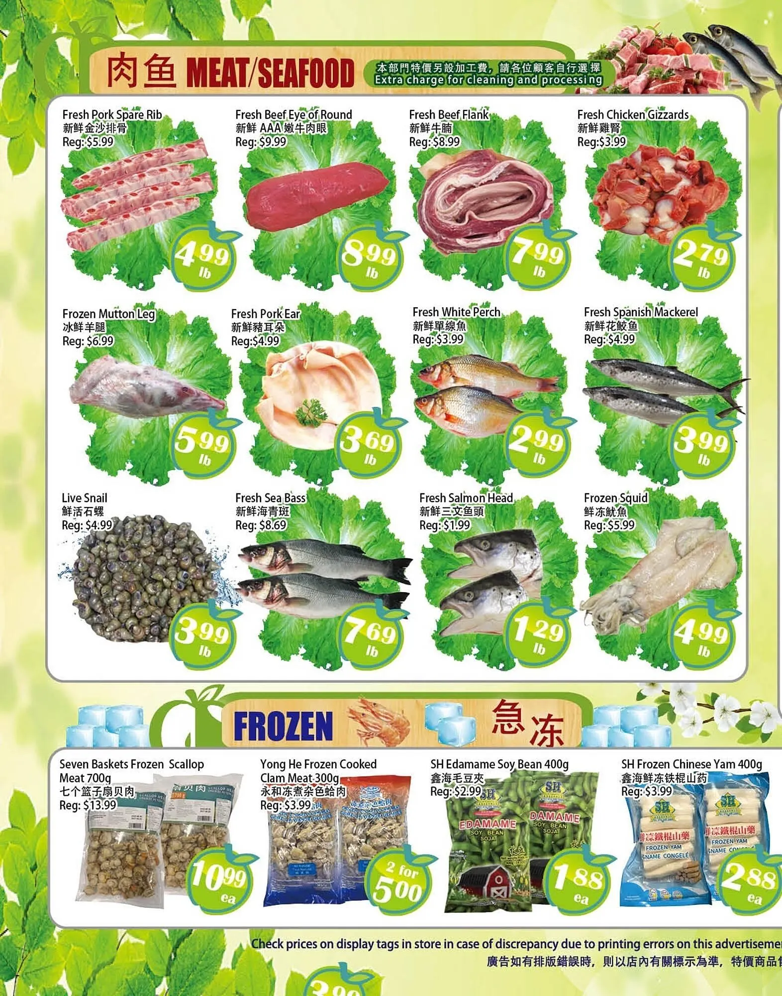 Food Depot Supermarket flyer from December 26 to January 1 2026 - flyer page 2