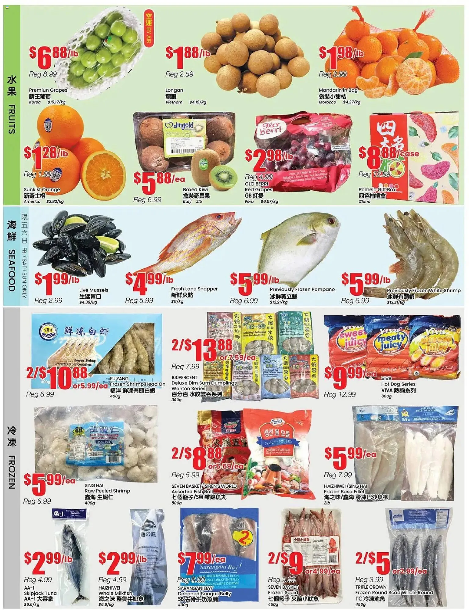 Btrust Supermarket flyer from February 6 to February 12 2026 - flyer page 2