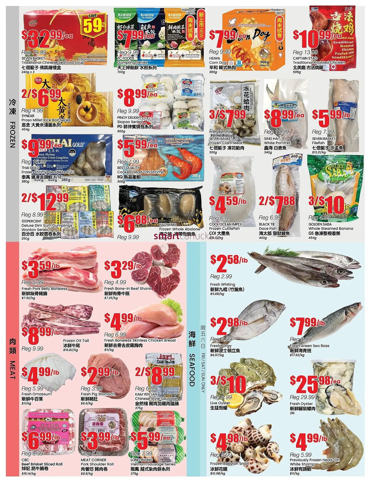 Btrust Supermarket flyer from February 6 to February 12 2026 - flyer page 3