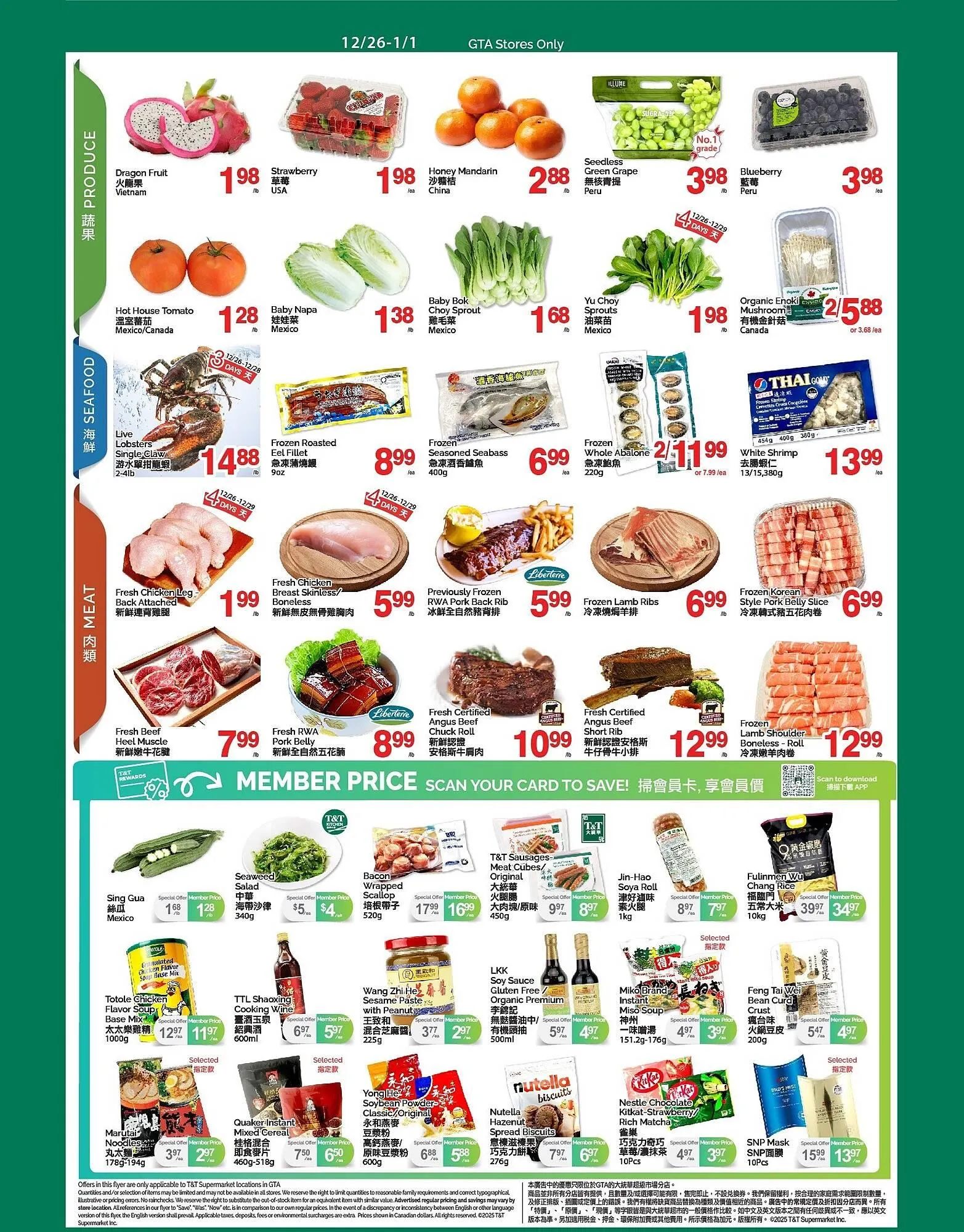 T&T Supermarket flyer from December 26 to January 1 2026 - flyer page 2