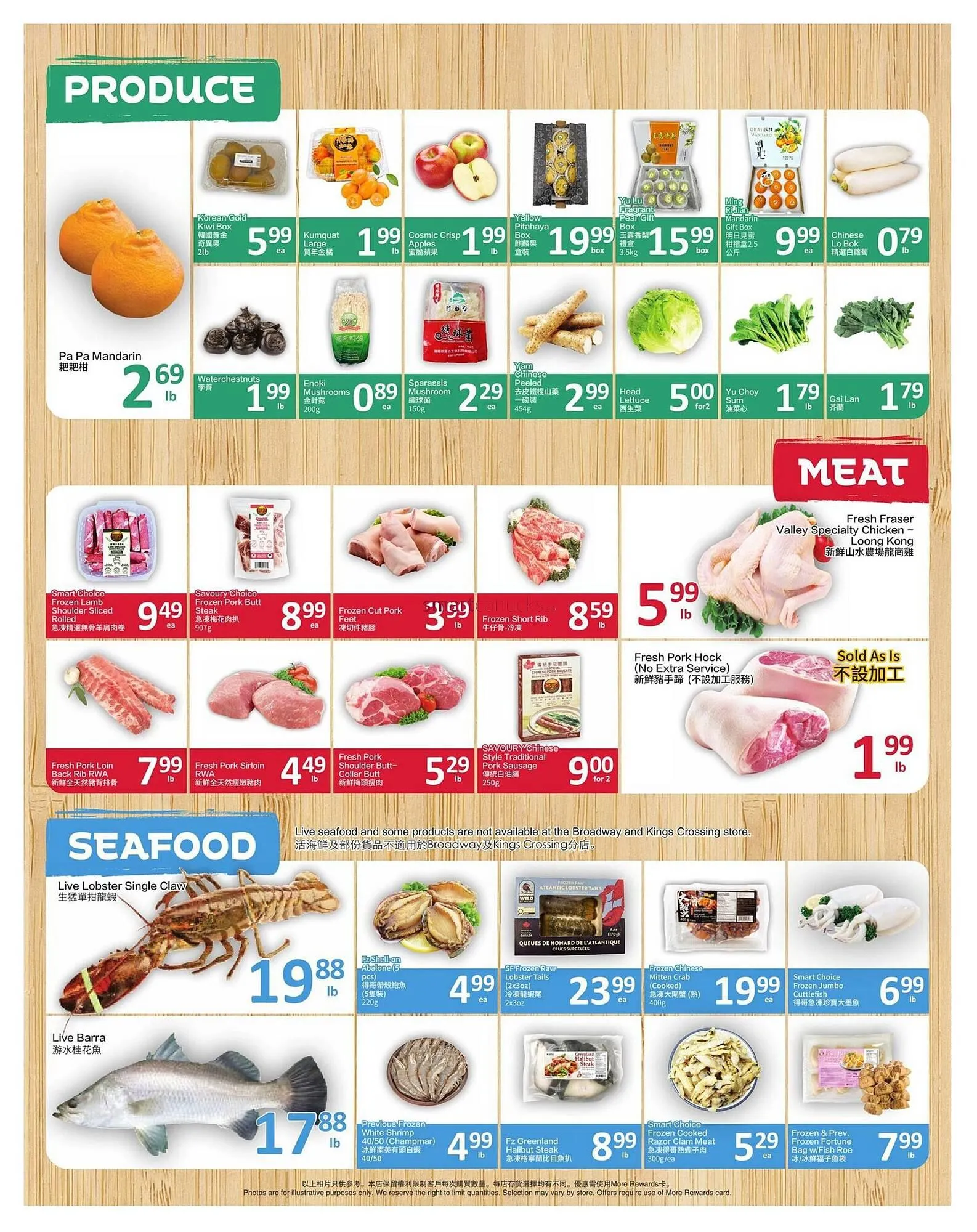 PriceSmart foods flyer from February 12 to February 18 2026 - flyer page 2