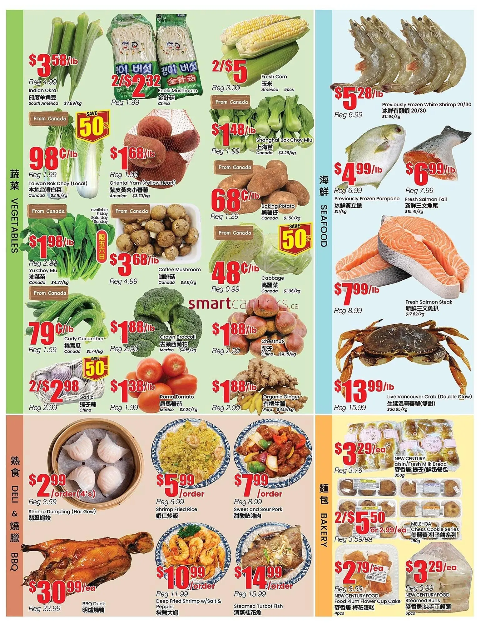 Terra Foodmart flyer from November 6 to November 12 2025 - flyer page 4