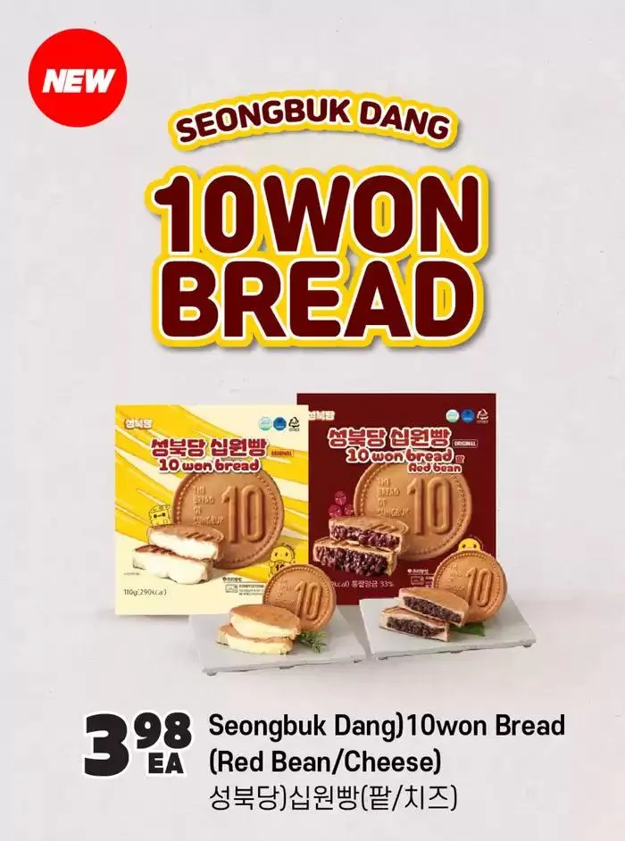 Current deals and offers from January 24 to February 7 2025 - flyer page 22