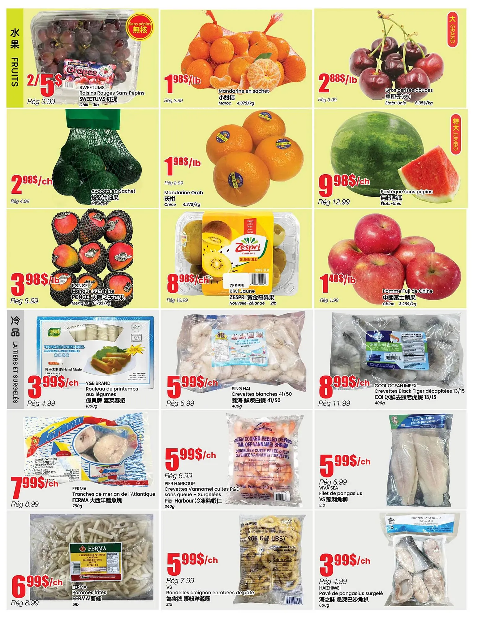 Canac flyer from July 3 to July 9 2025 - flyer page 2