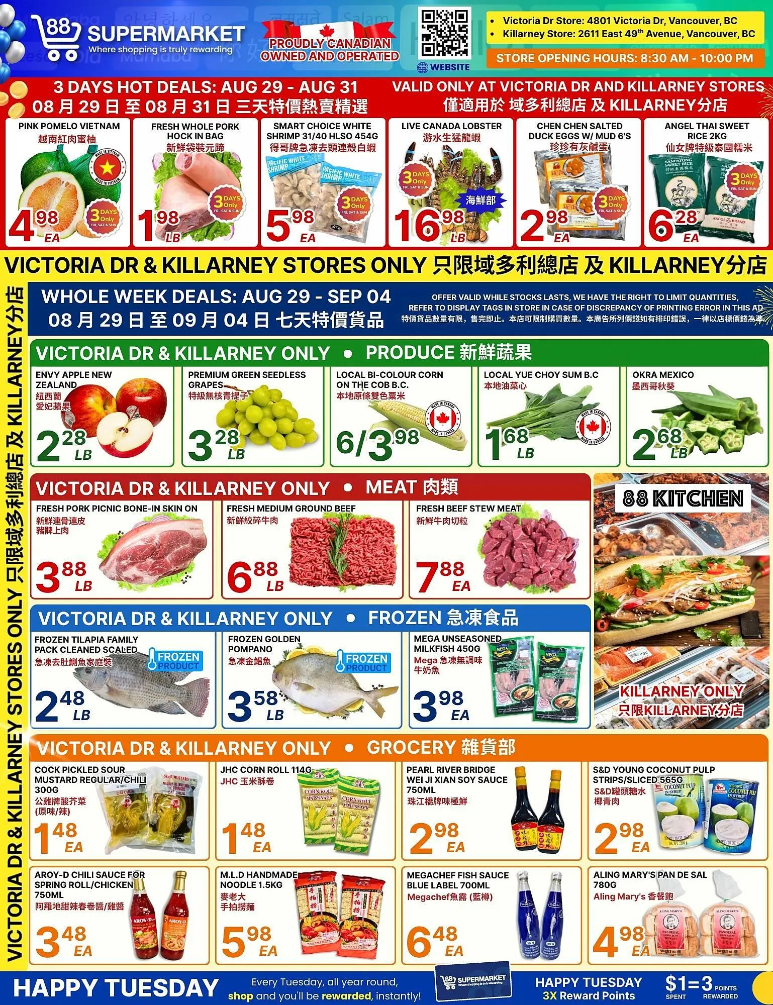 88 Supermarket flyer from August 29 to September 4 2025 - flyer page 1