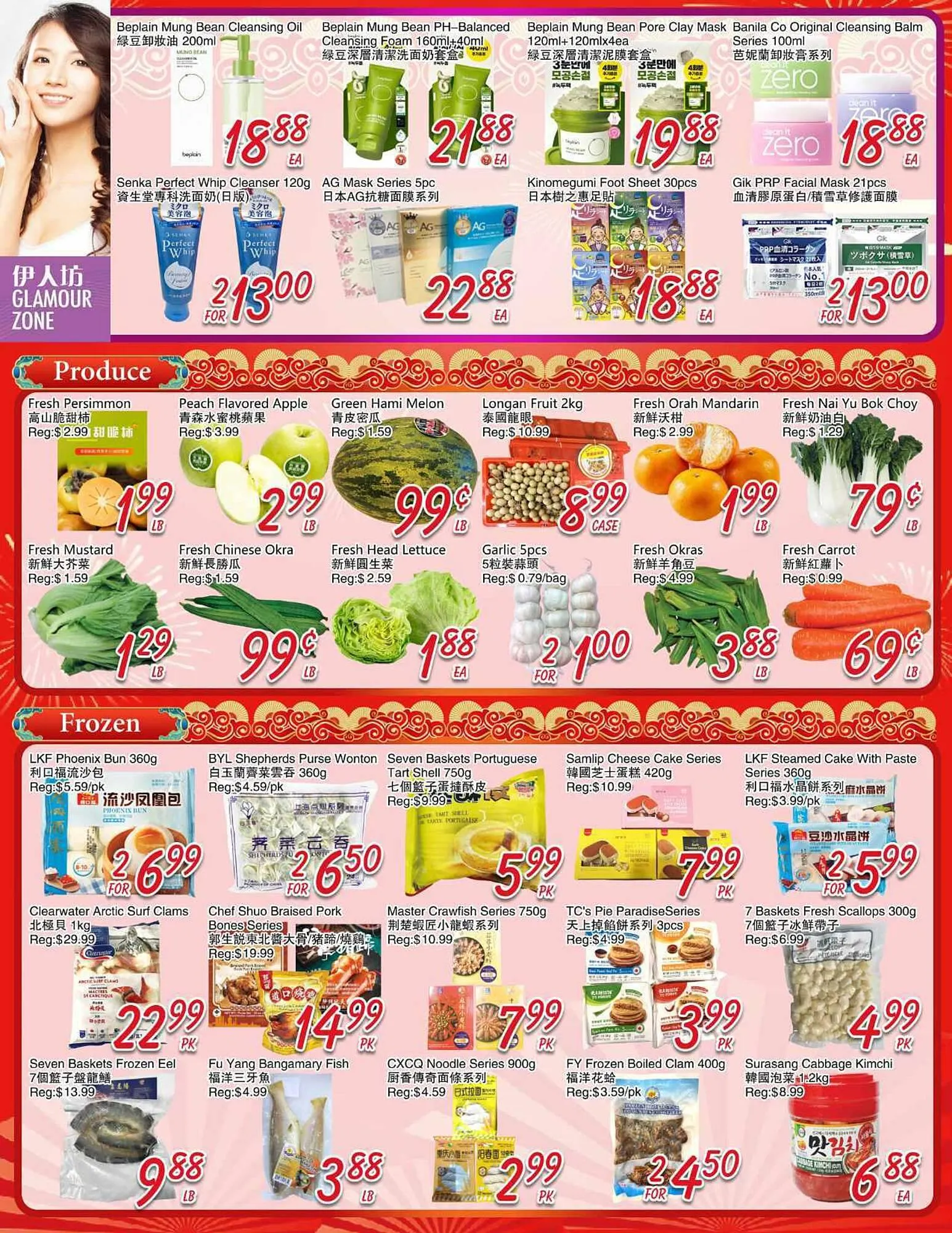 Foody Mart flyer from January 9 to January 15 2026 - flyer page 2