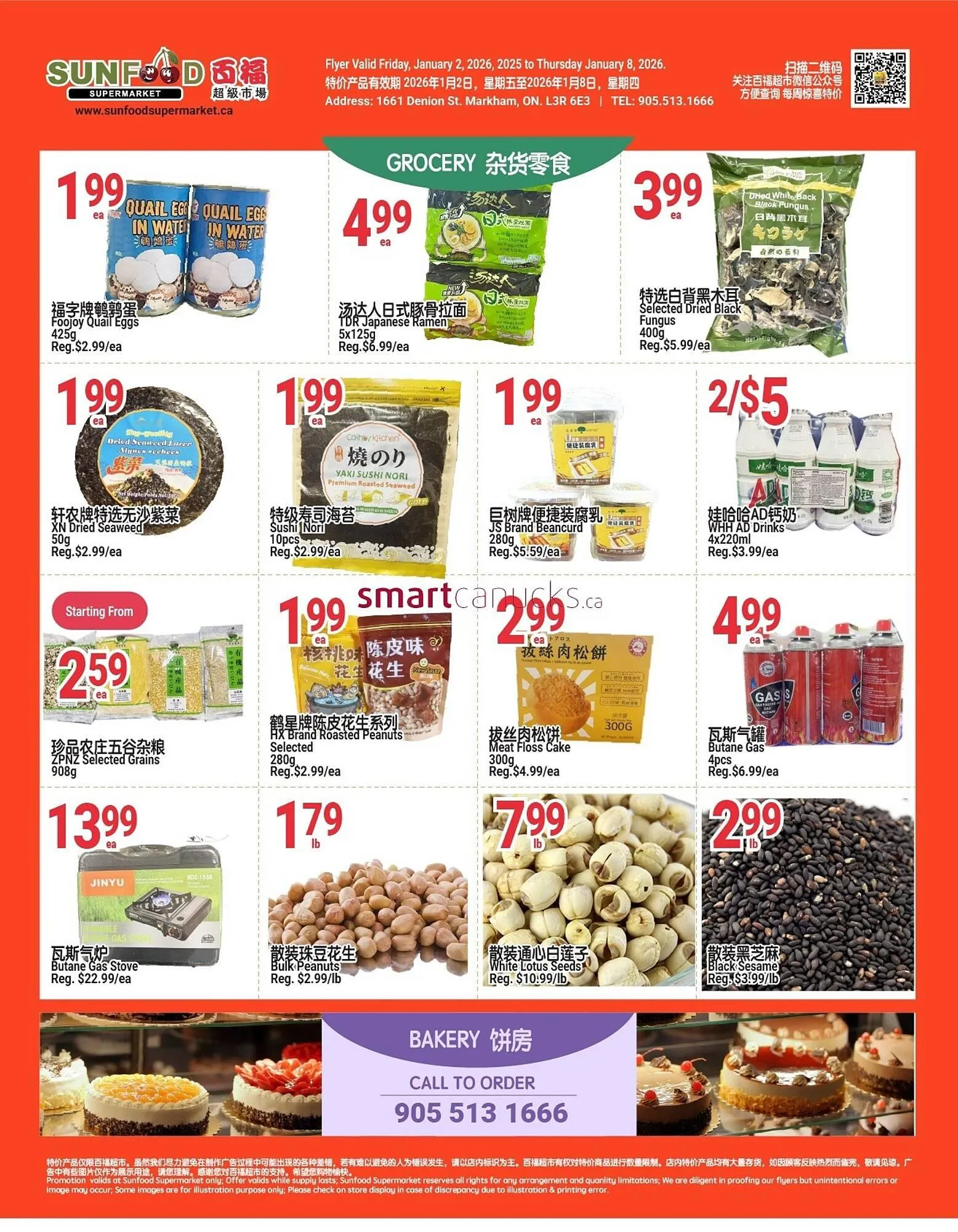 SunFood Supermarket flyer from January 2 to January 8 2026 - flyer page 2