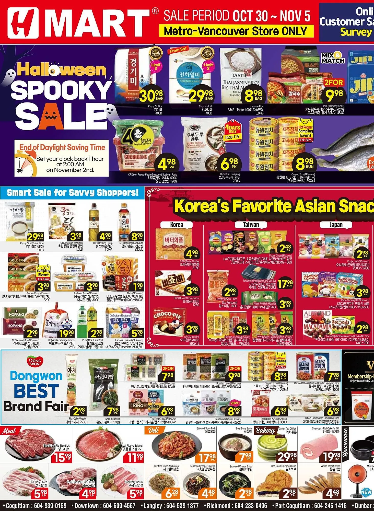 H-Mart flyer from October 30 to November 5 2025 - flyer page 1