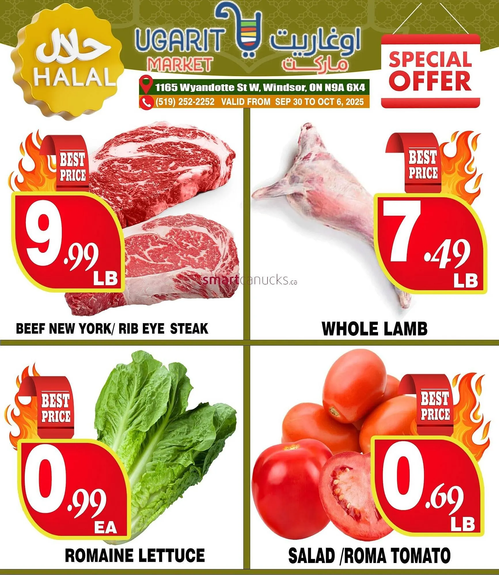 Ugarit Market flyer from September 30 to October 6 2025 - flyer page 1