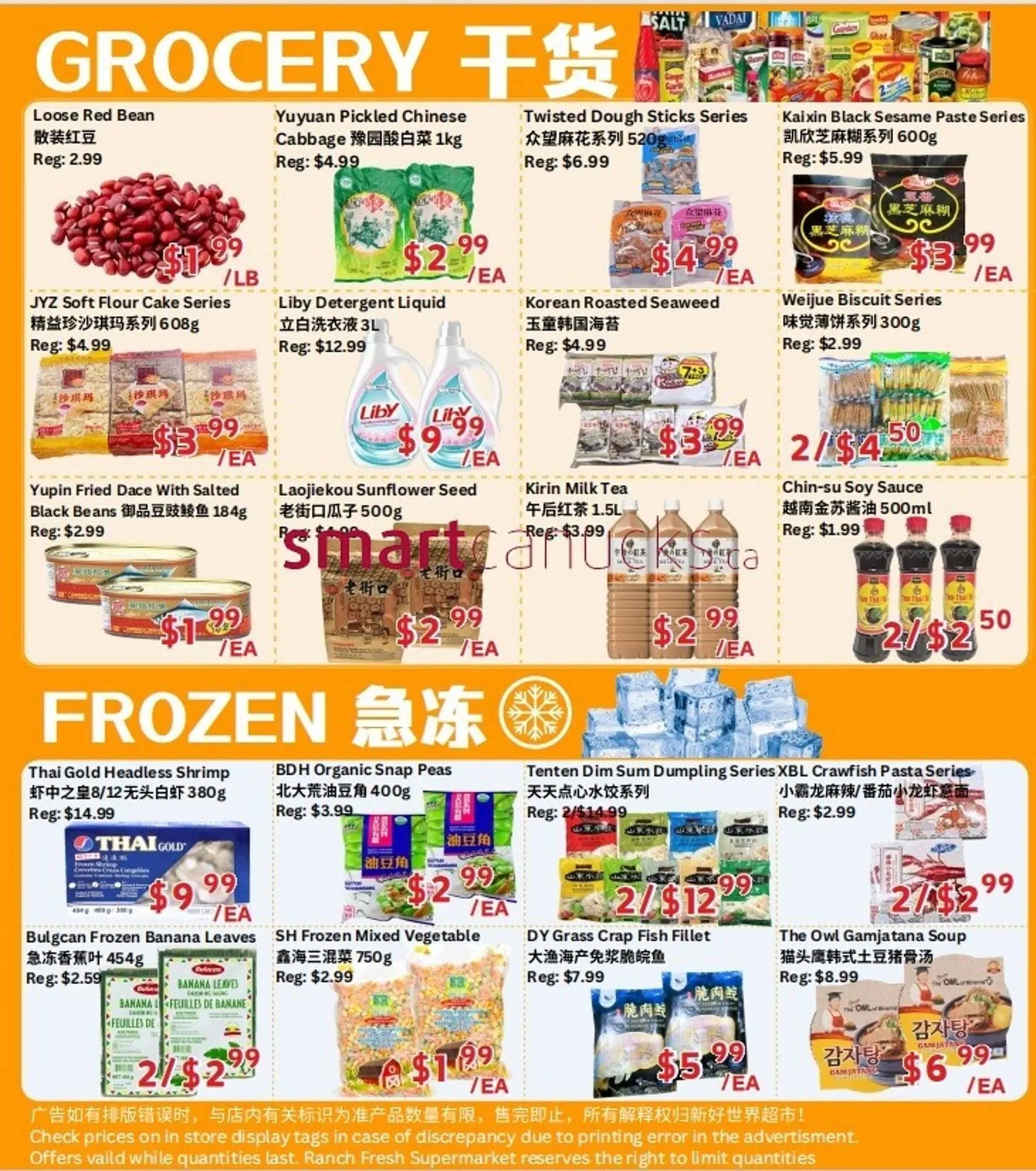 Ranch Fresh Supermarket flyer from January 9 to January 15 2026 - flyer page 2