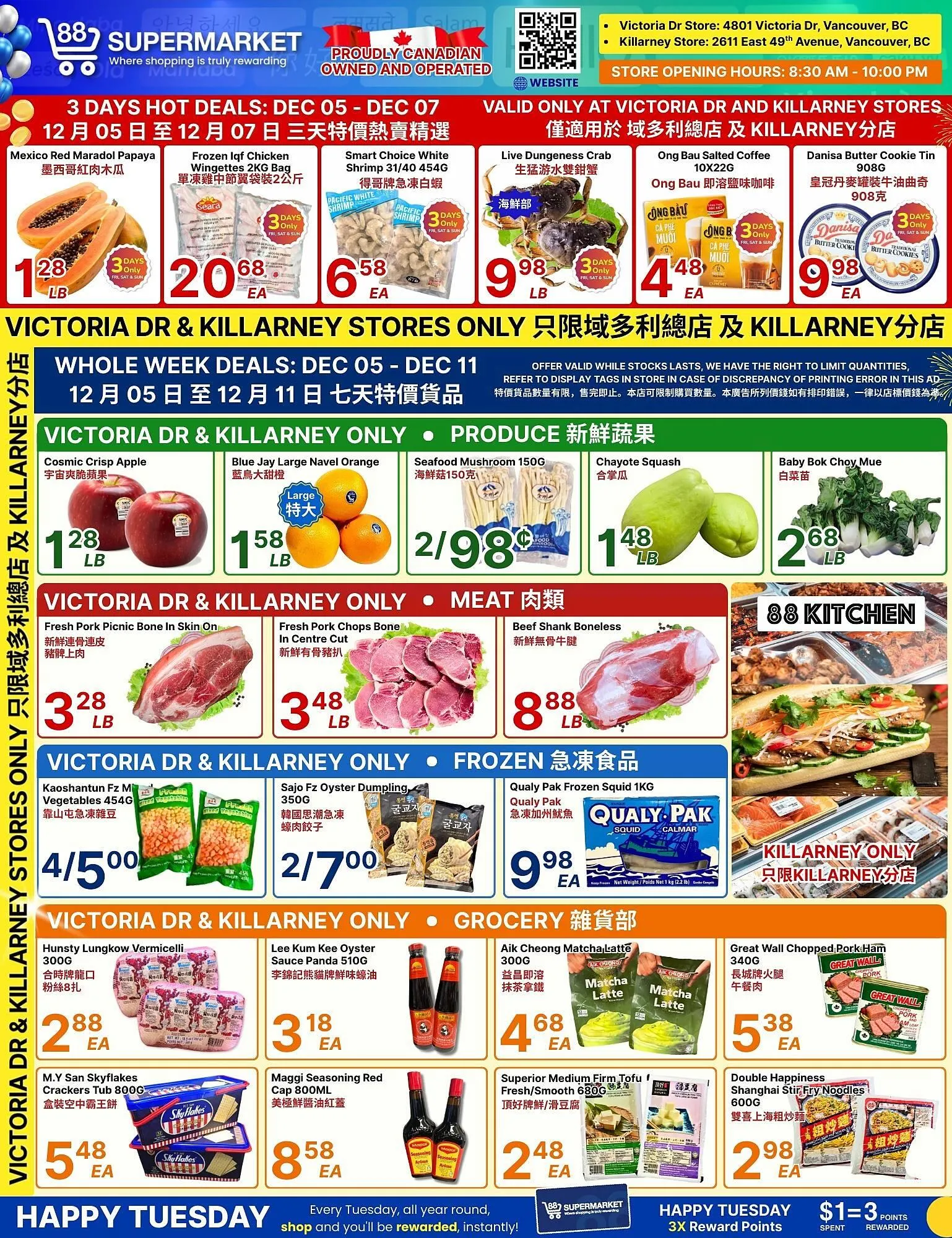 88 Supermarket flyer from December 5 to December 11 2025 - flyer page 1