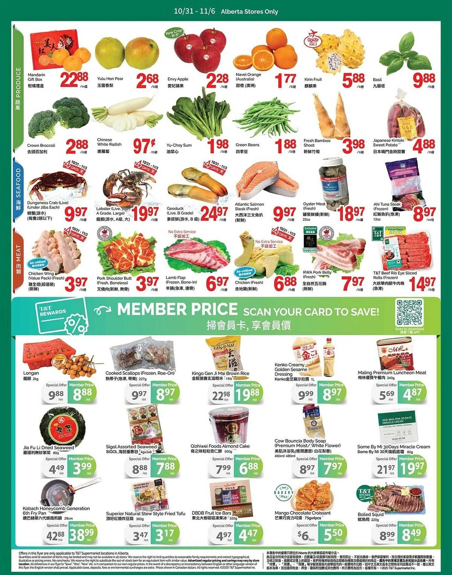 T&T Supermarket flyer from October 31 to November 6 2025 - flyer page 2