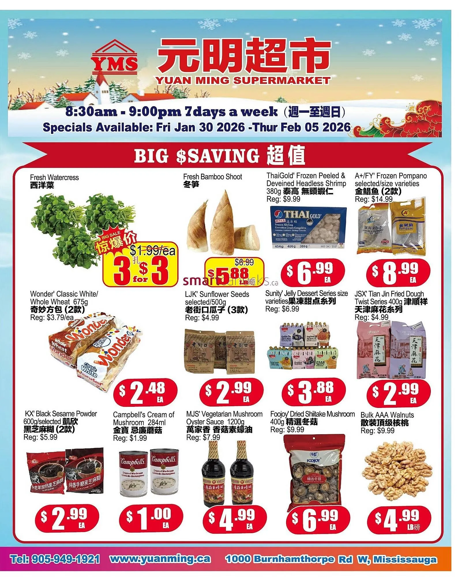Yuan Ming Supermarket flyer - 1