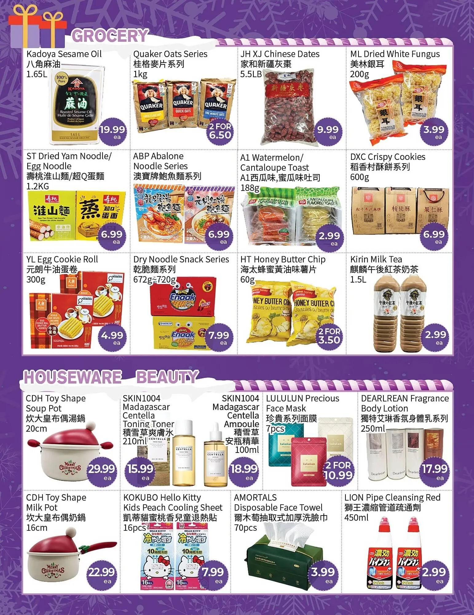 FreshWay Foodmart flyer from December 12 to December 18 2025 - flyer page 2