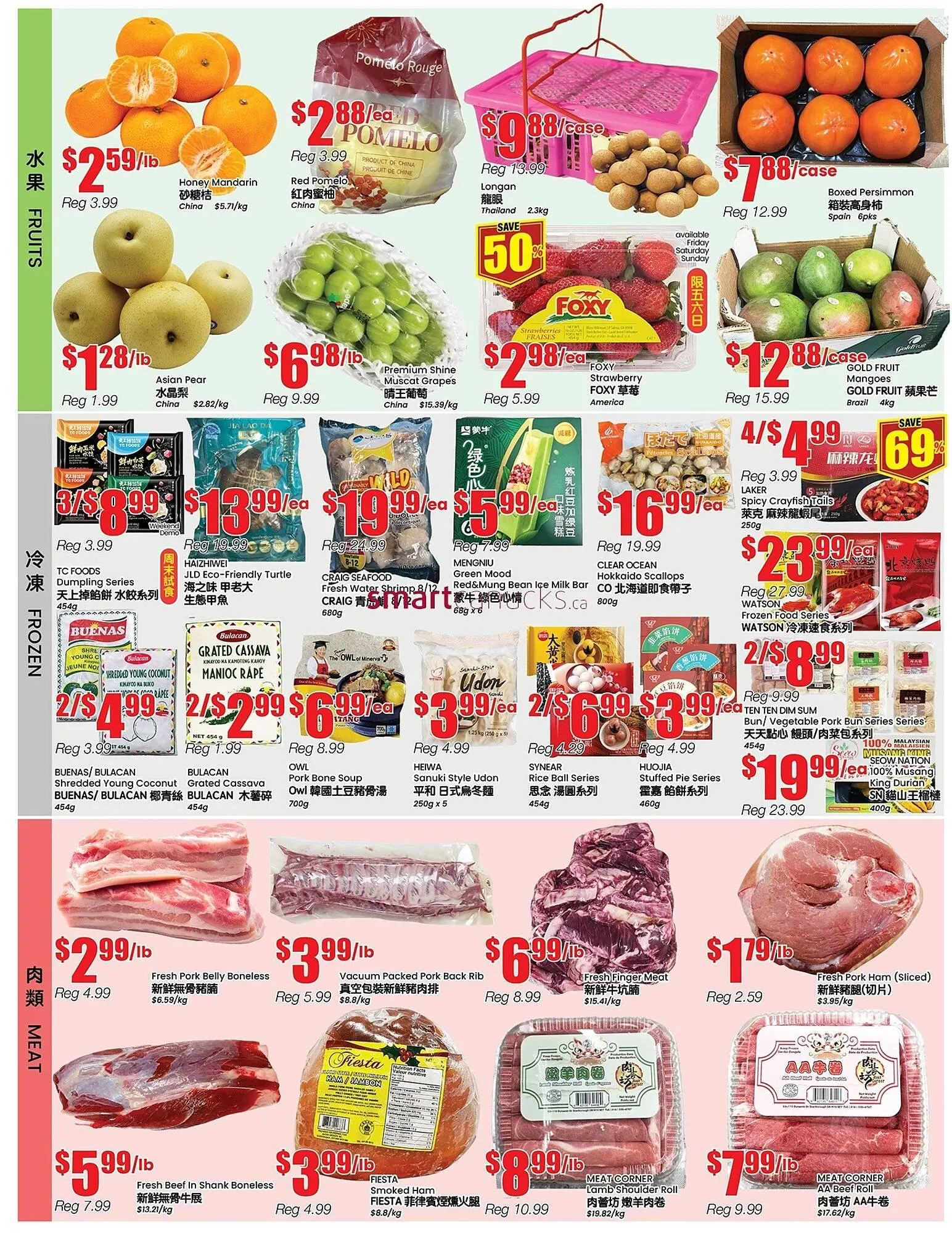 Terra Foodmart flyer from December 19 to December 25 2025 - flyer page 3