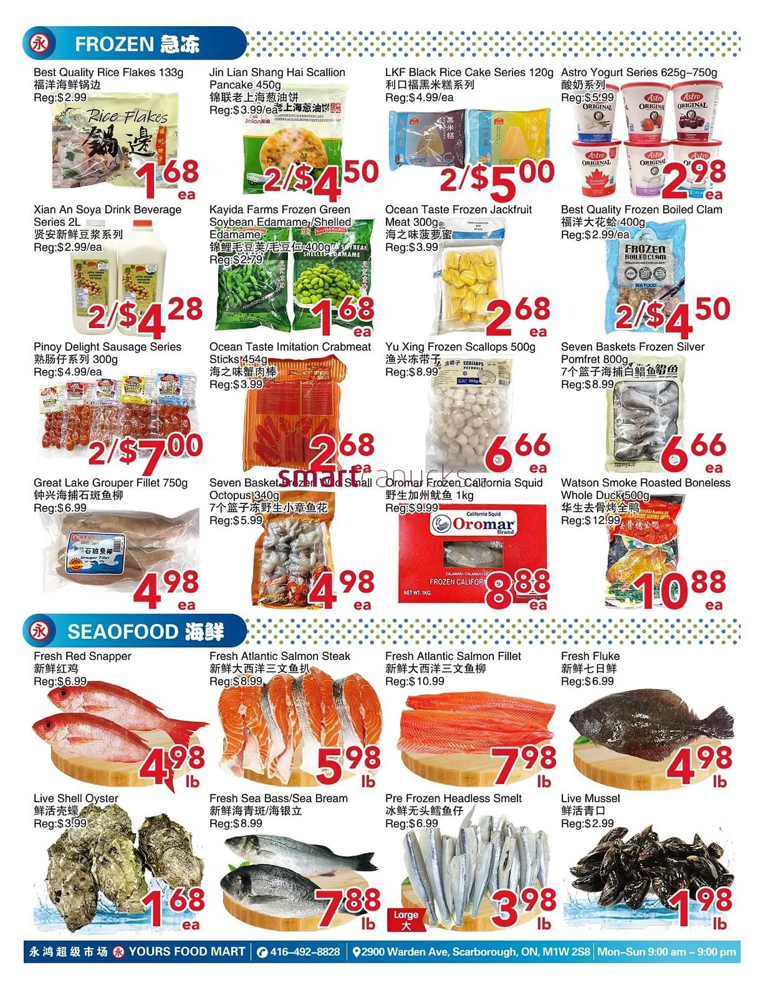 Yours Food Mart flyer from March 13 to March 19 2026 - flyer page 4