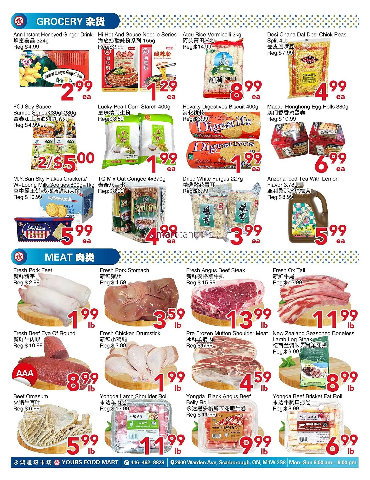 Yours Food Mart flyer from November 13 to December 10 2025 - flyer page 3