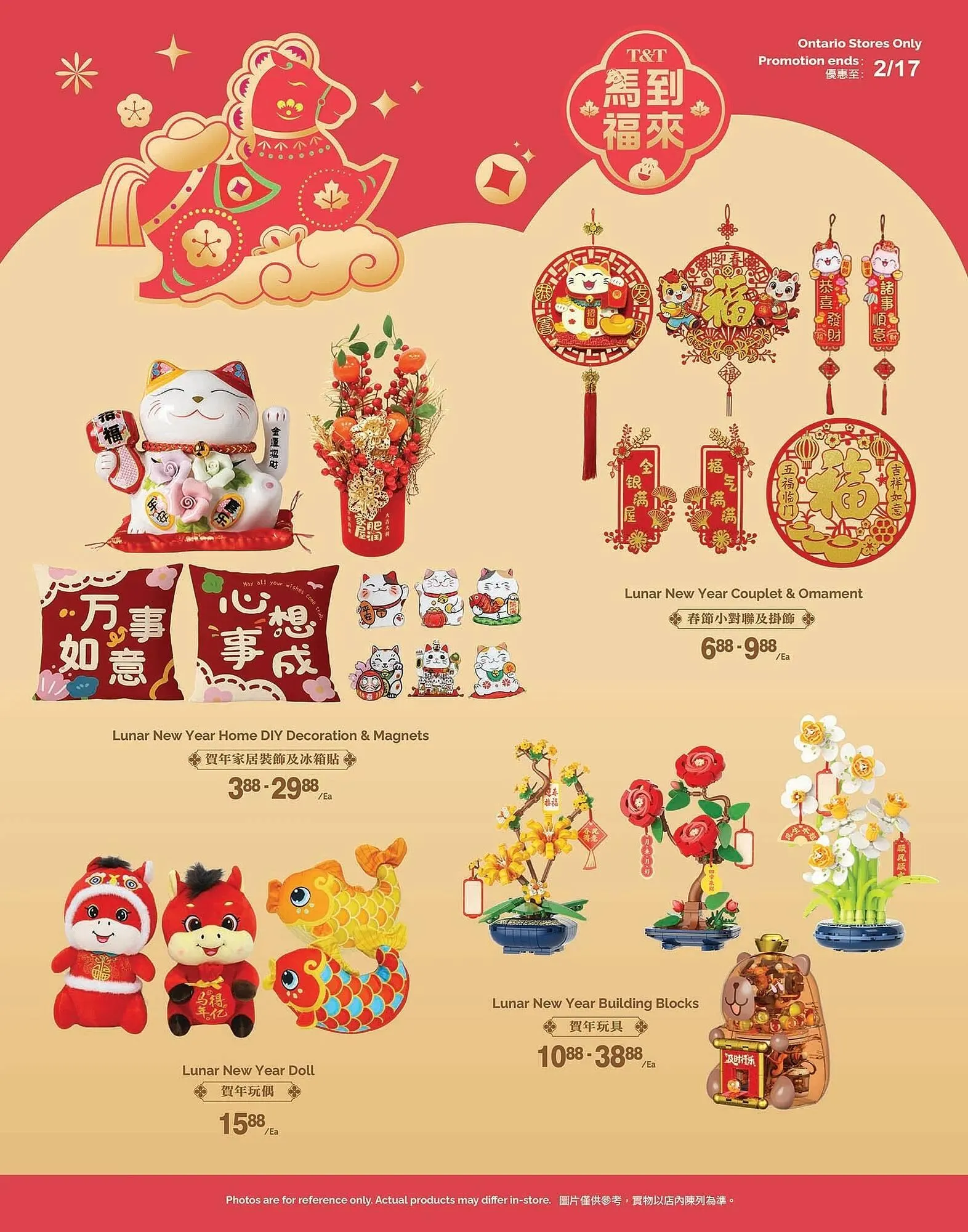 T&T Supermarket flyer from January 9 to January 15 2026 - flyer page 5