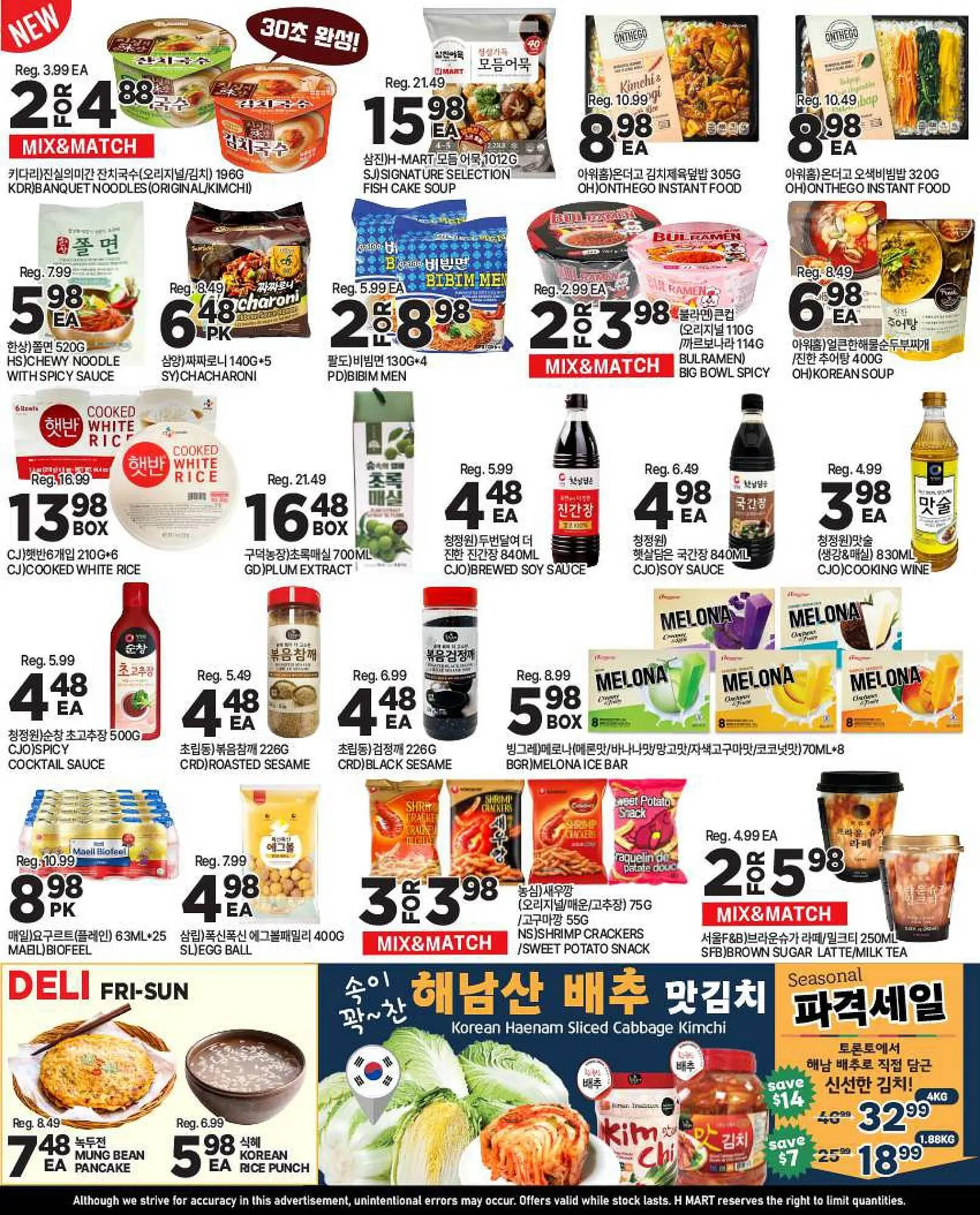 H-Mart flyer from March 13 to March 19 2025 - flyer page 3