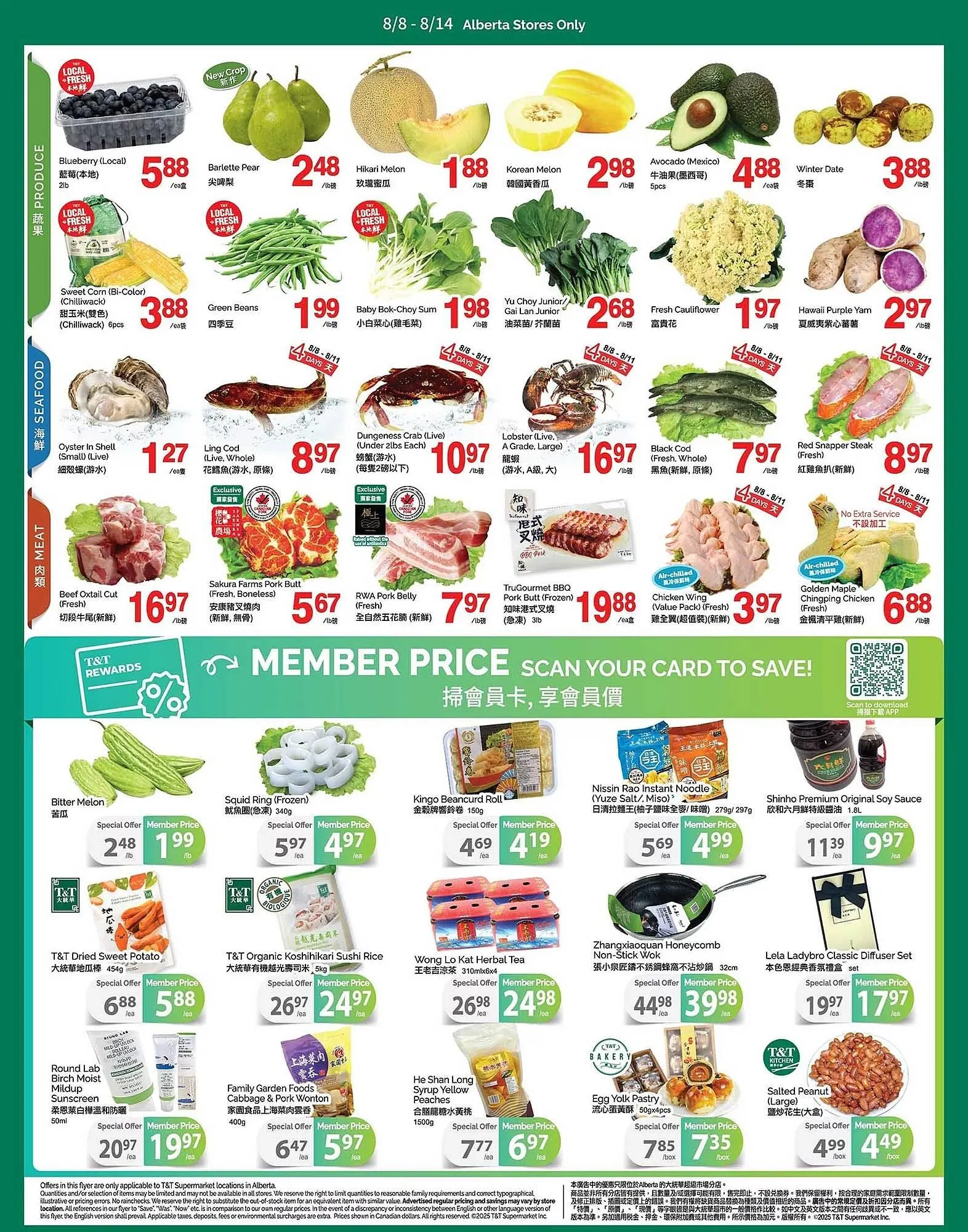 T&T Supermarket flyer from August 8 to August 14 2025 - flyer page 2
