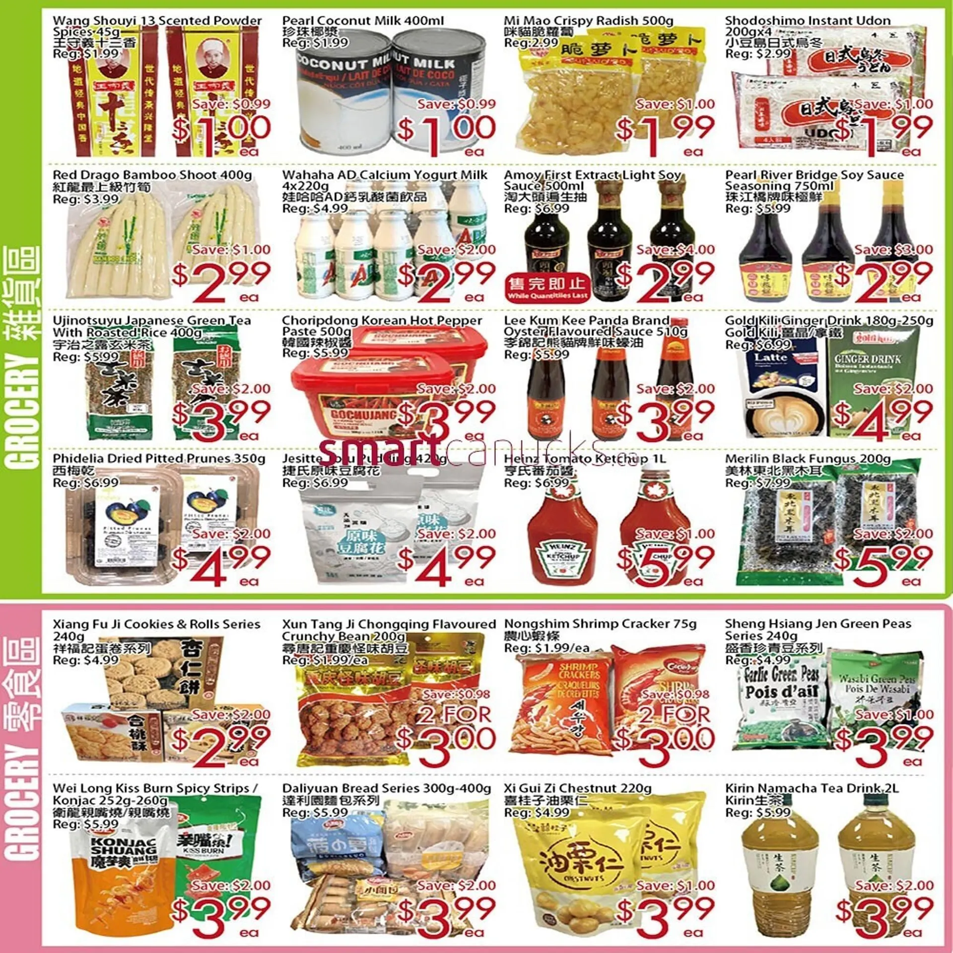 Sunny Food Mart flyer from March 28 to April 3 2025 - flyer page 2