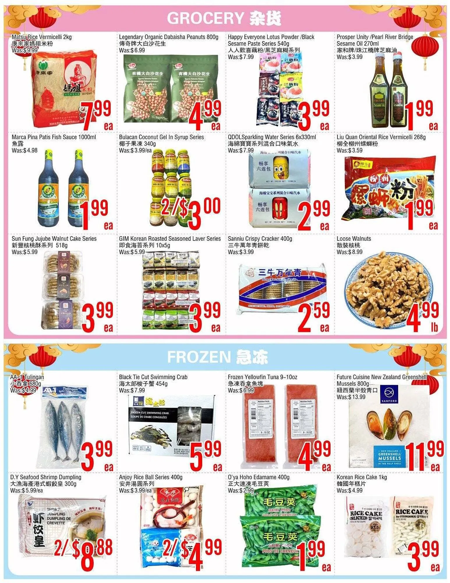 Fresh Value flyer from March 6 to March 12 2026 - flyer page 3