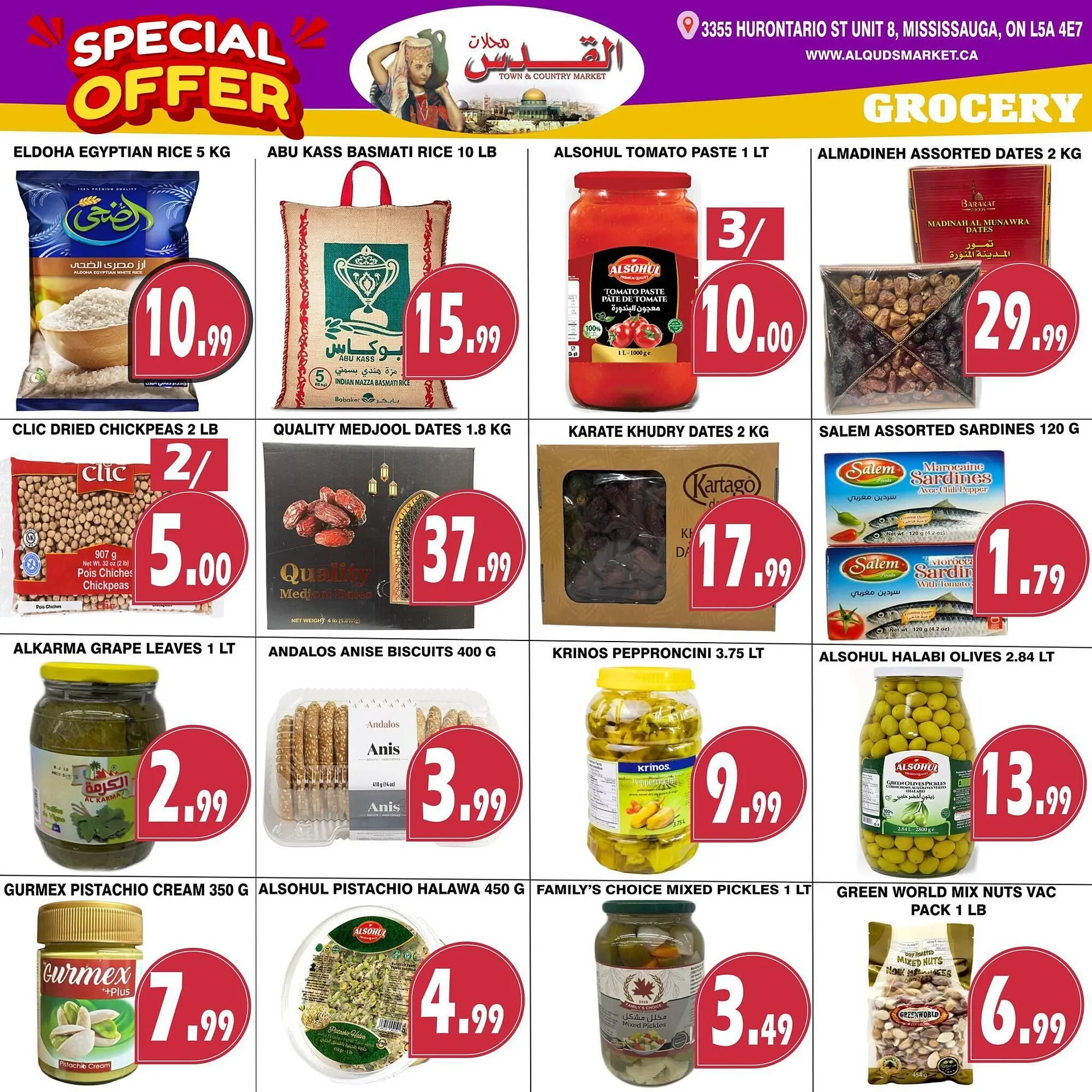 Al-Quds Supermarket flyer from March 20 to March 26 2026 - flyer page 4