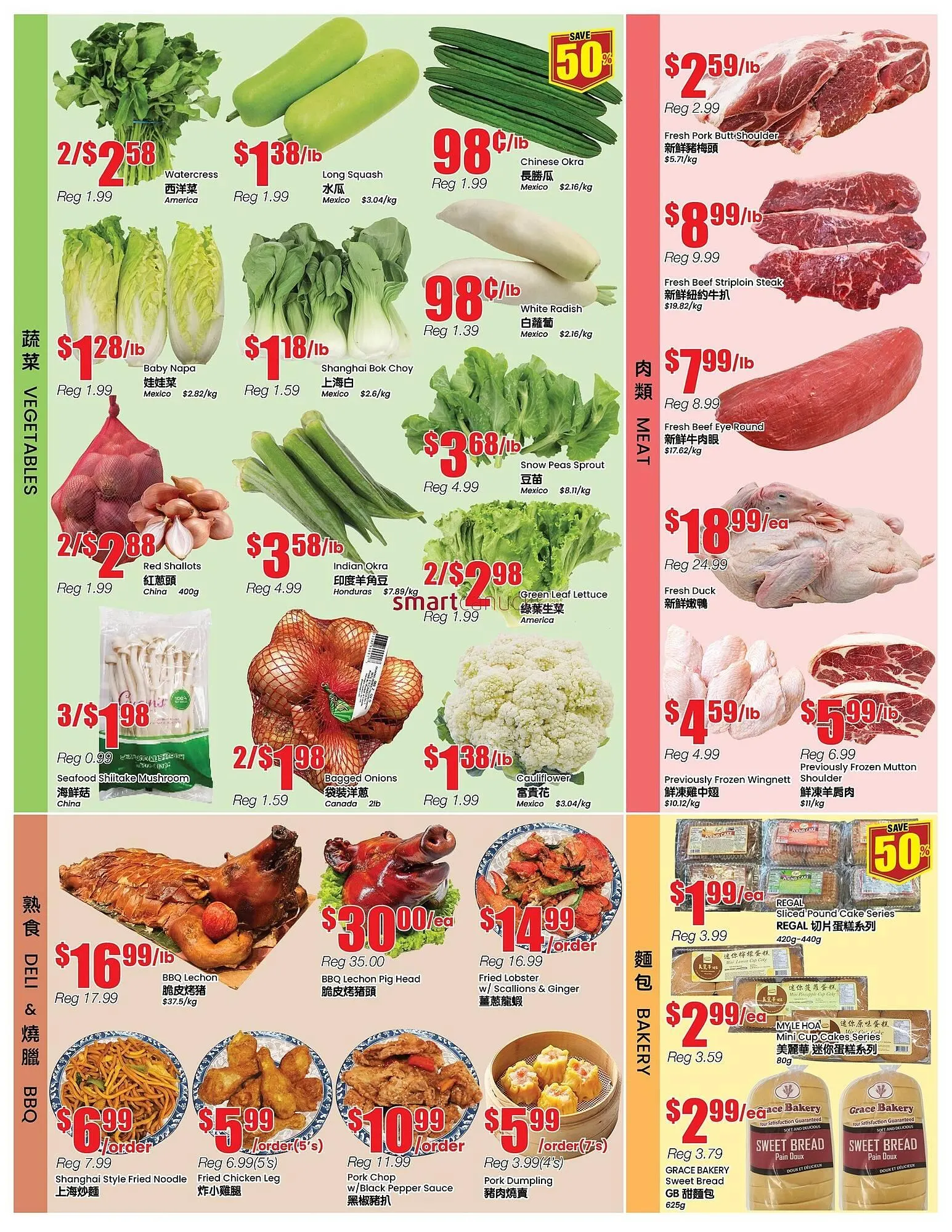 Btrust Supermarket flyer from January 23 to January 29 2026 - flyer page 3