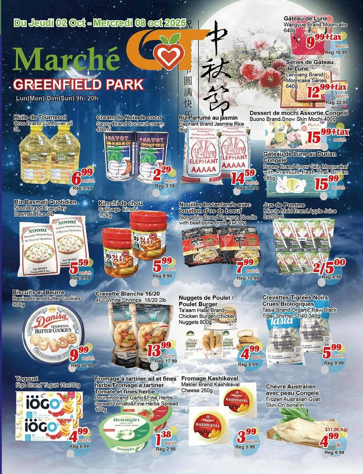 Marche C&T flyer from October 1 to November 1 2025 - flyer page 1