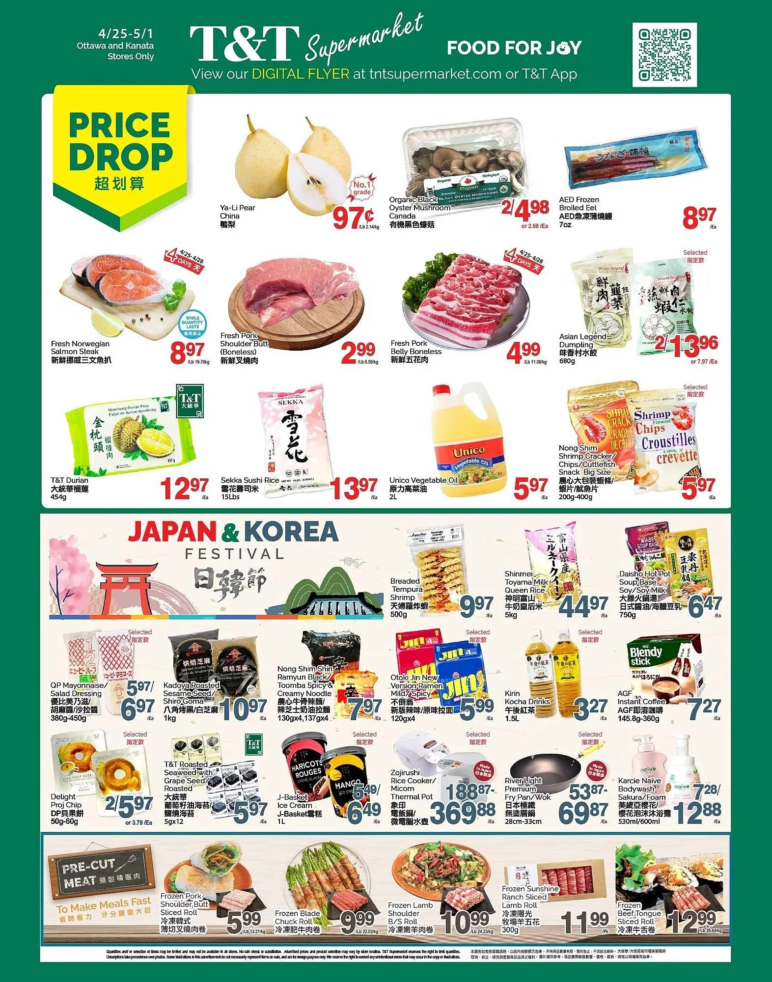 T&T Supermarket flyer from April 25 to May 1 2025 - flyer page 1