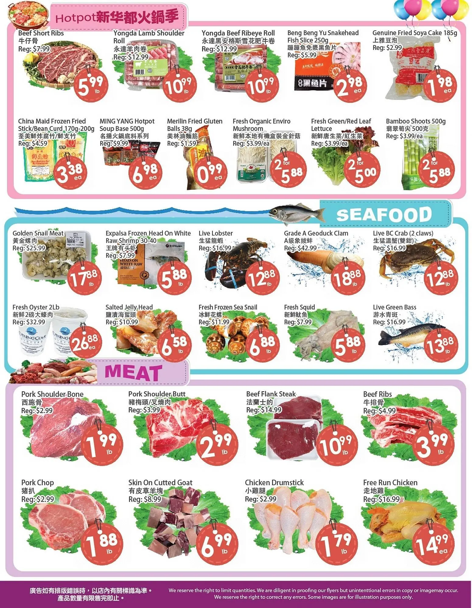 Fresh Palace Supermarket flyer from November 28 to November 28 2025 - flyer page 4