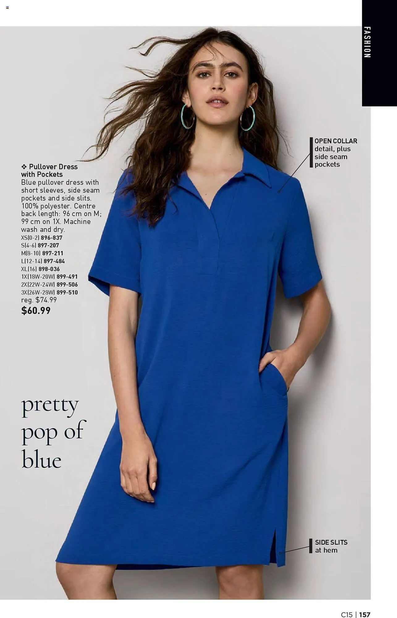 AVON flyer from July 18 to July 31 2024 - flyer page 154