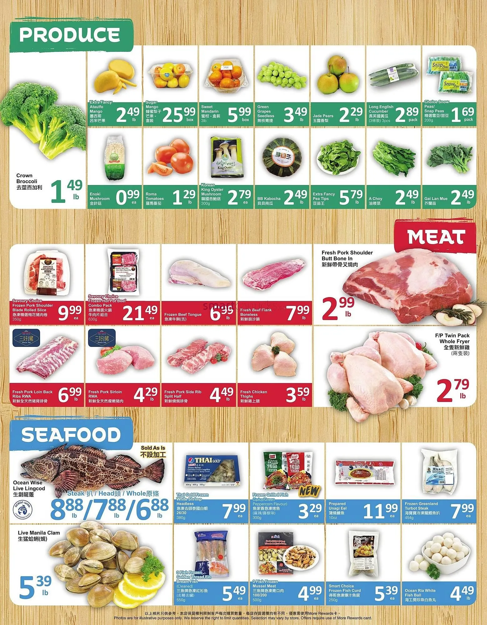 PriceSmart foods flyer from April 24 to May 24 2025 - flyer page 2
