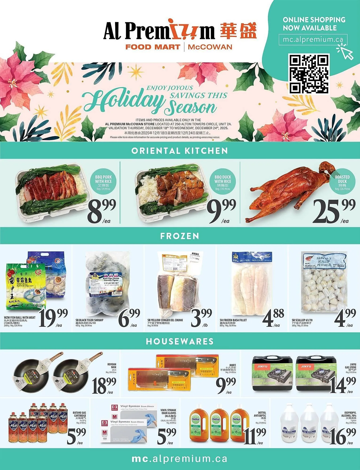 Al Premium Food Mart flyer from December 18 to December 25 2025 - flyer page 6