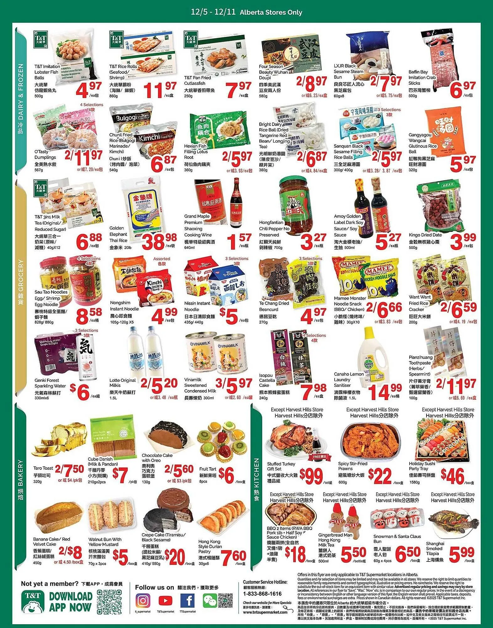 T&T Supermarket flyer from December 5 to December 12 2025 - flyer page 3