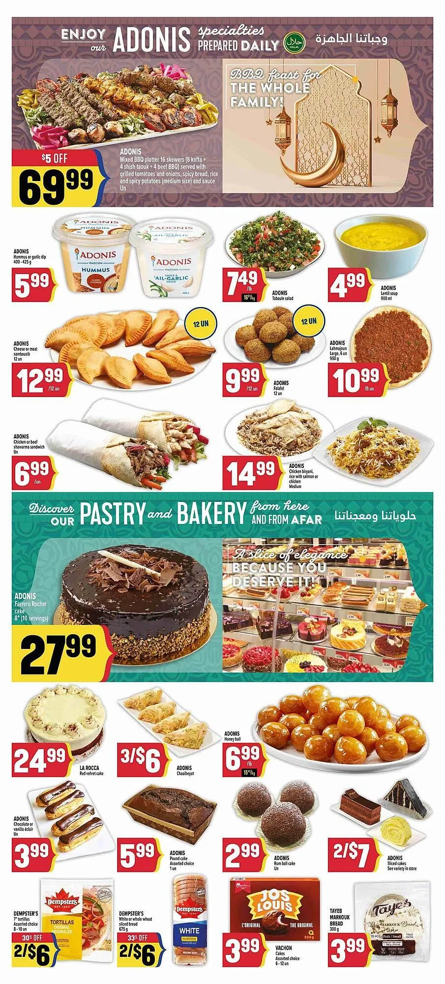 Marché Adonis flyer from March 27 to April 3 2025 - flyer page 7