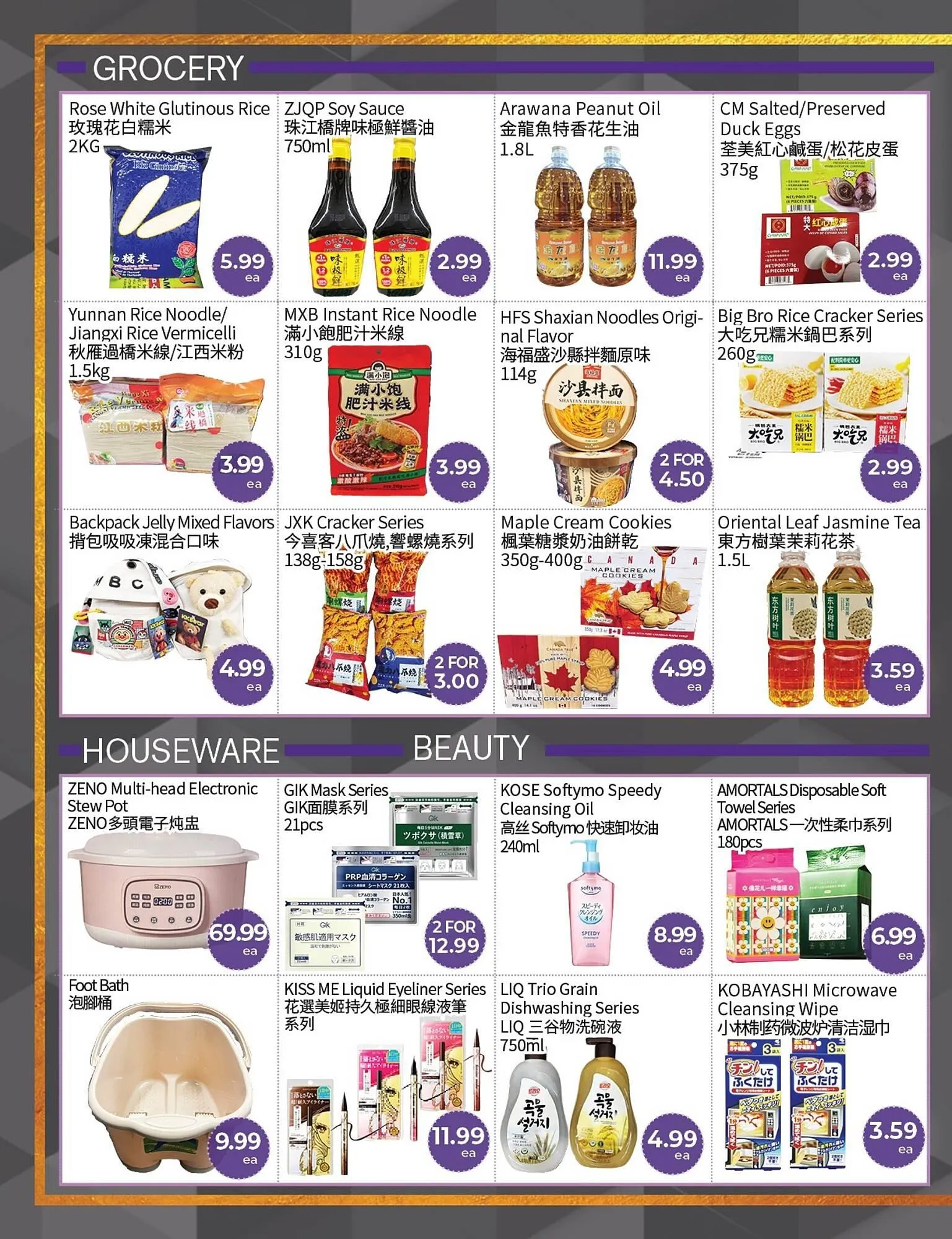 FreshWay Foodmart flyer from May 16 to May 29 2025 - flyer page 2