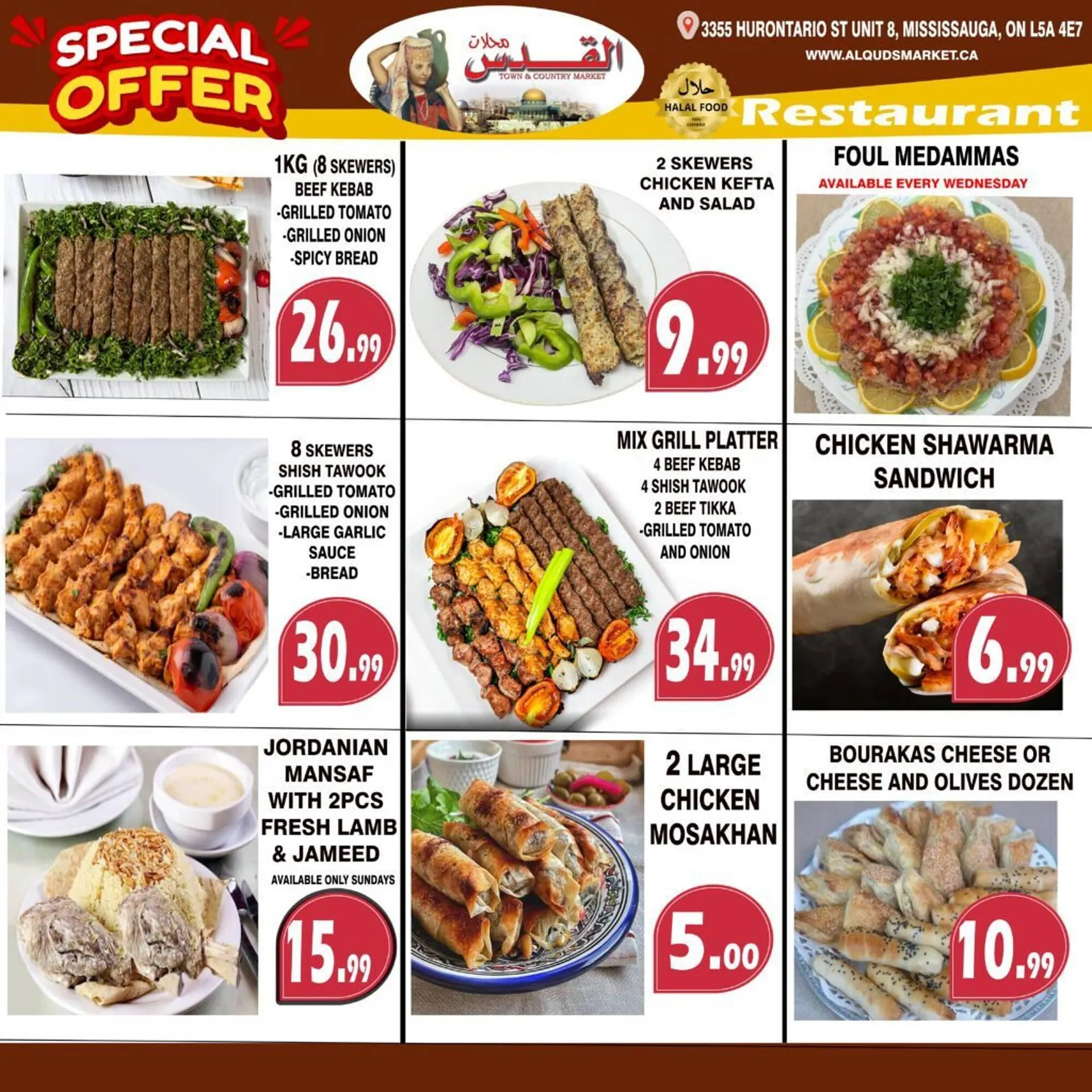 Al-Quds Supermarket flyer from February 13 to February 19 2026 - flyer page 7