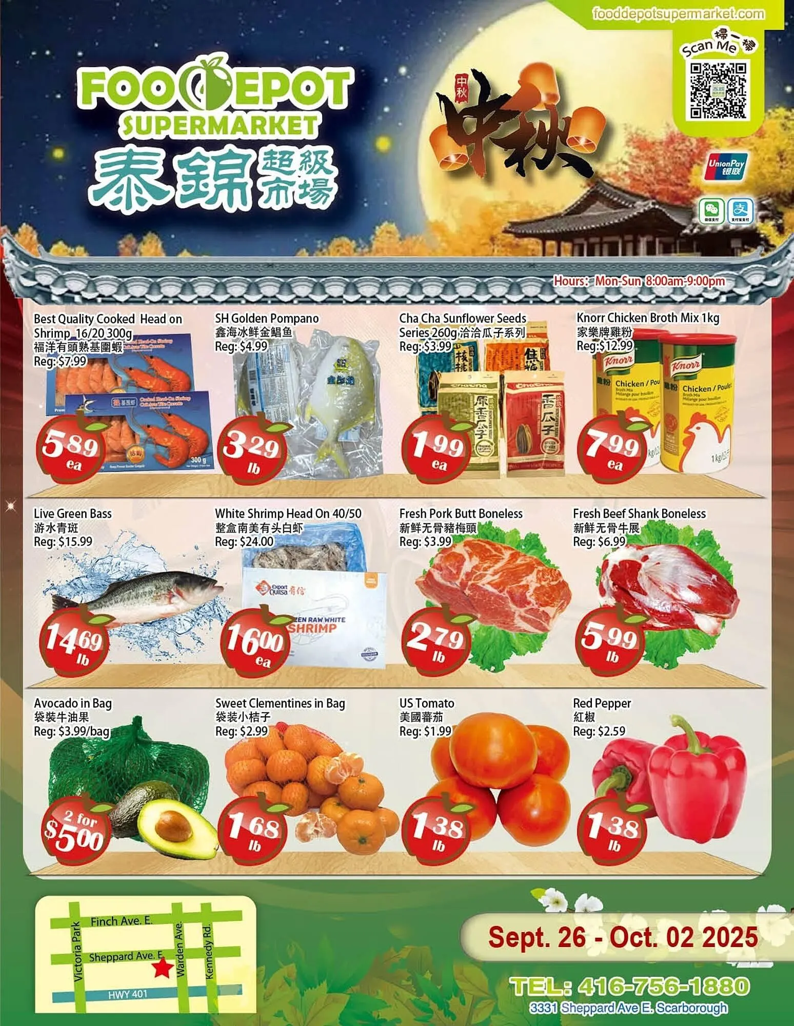Food Depot Supermarket flyer from September 26 to October 2 2025 - flyer page 1