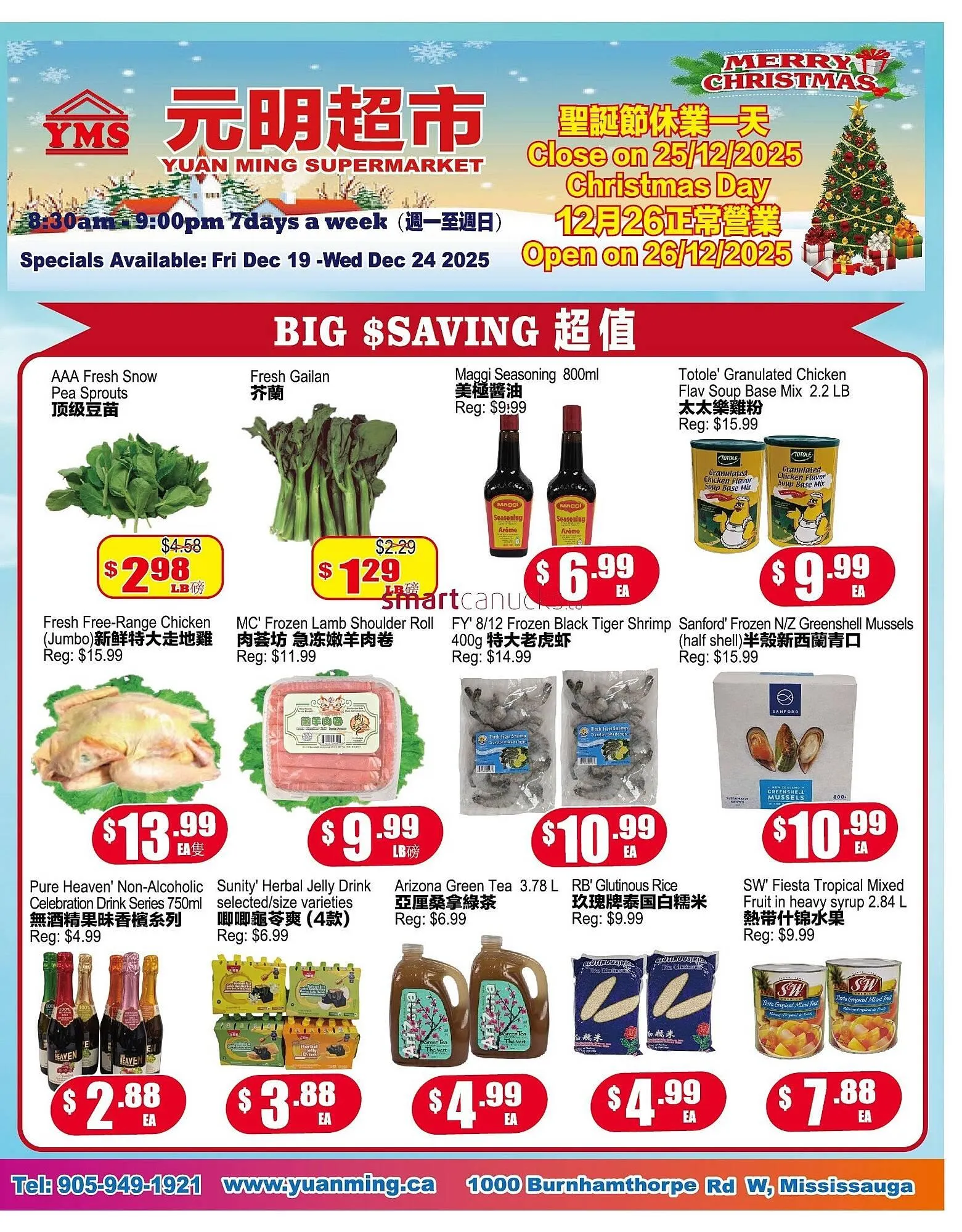 Yuan Ming Supermarket flyer from December 19 to December 25 2025 - flyer page 1