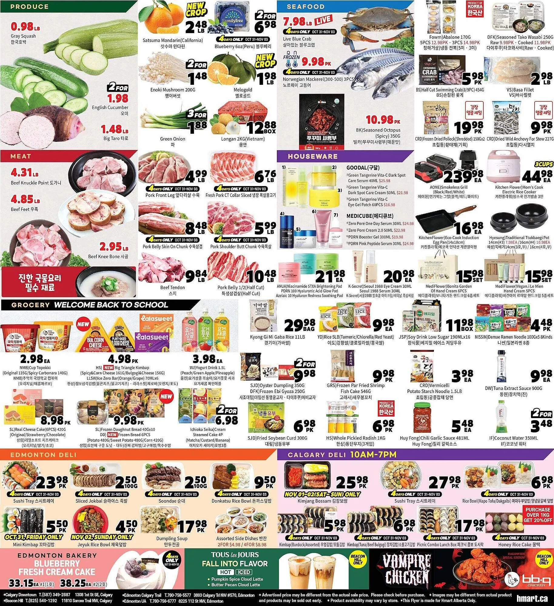 H-Mart flyer from October 31 to November 7 2025 - flyer page 2