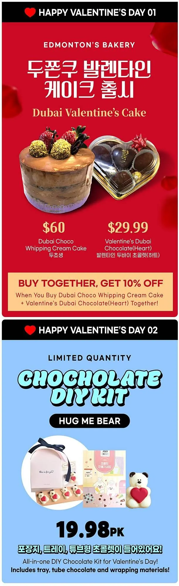 H-Mart flyer from March 1 to March 31 2026 - flyer page 9