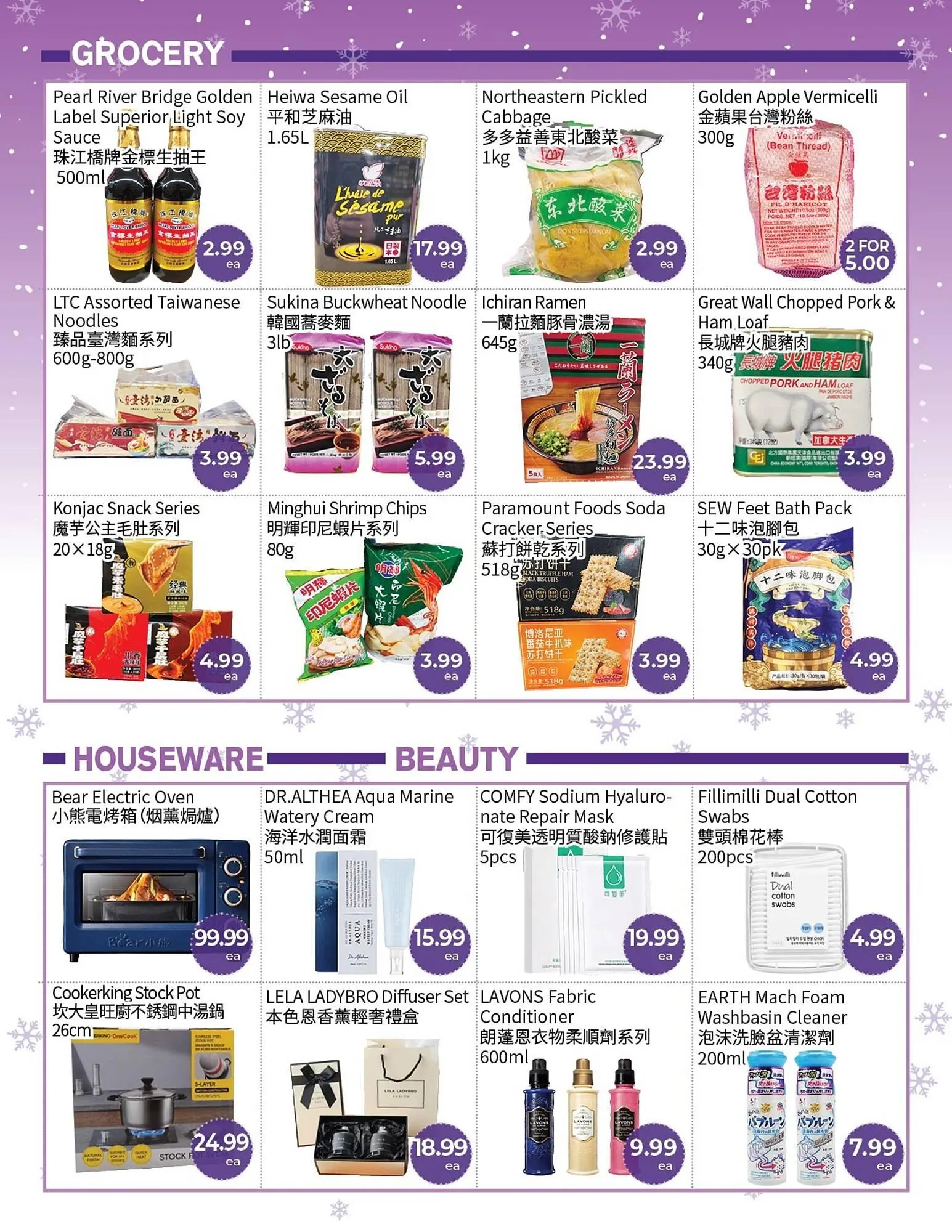 FreshWay Foodmart flyer from January 9 to January 15 2026 - flyer page 2