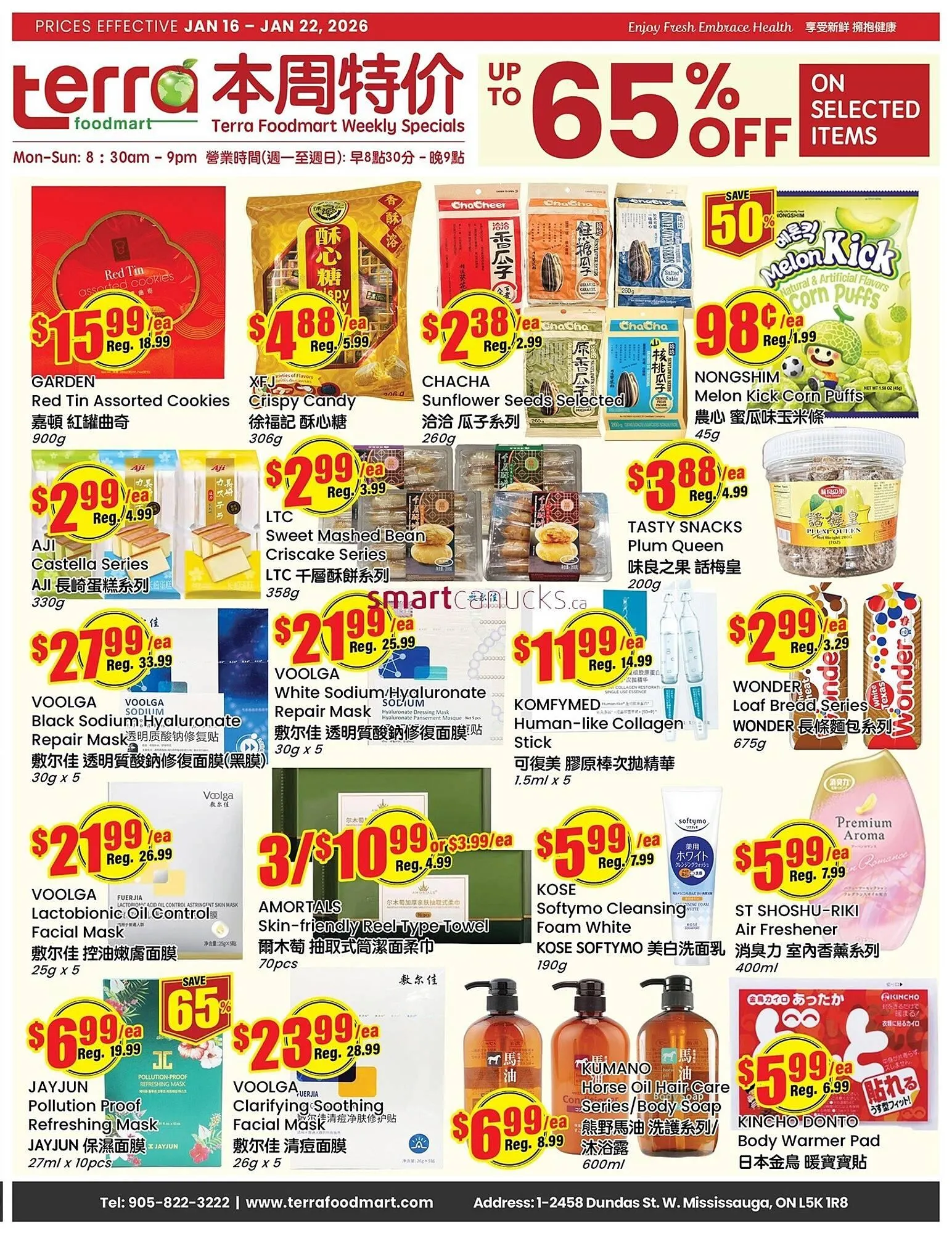Terra Foodmart flyer from January 16 to January 22 2026 - flyer page 1