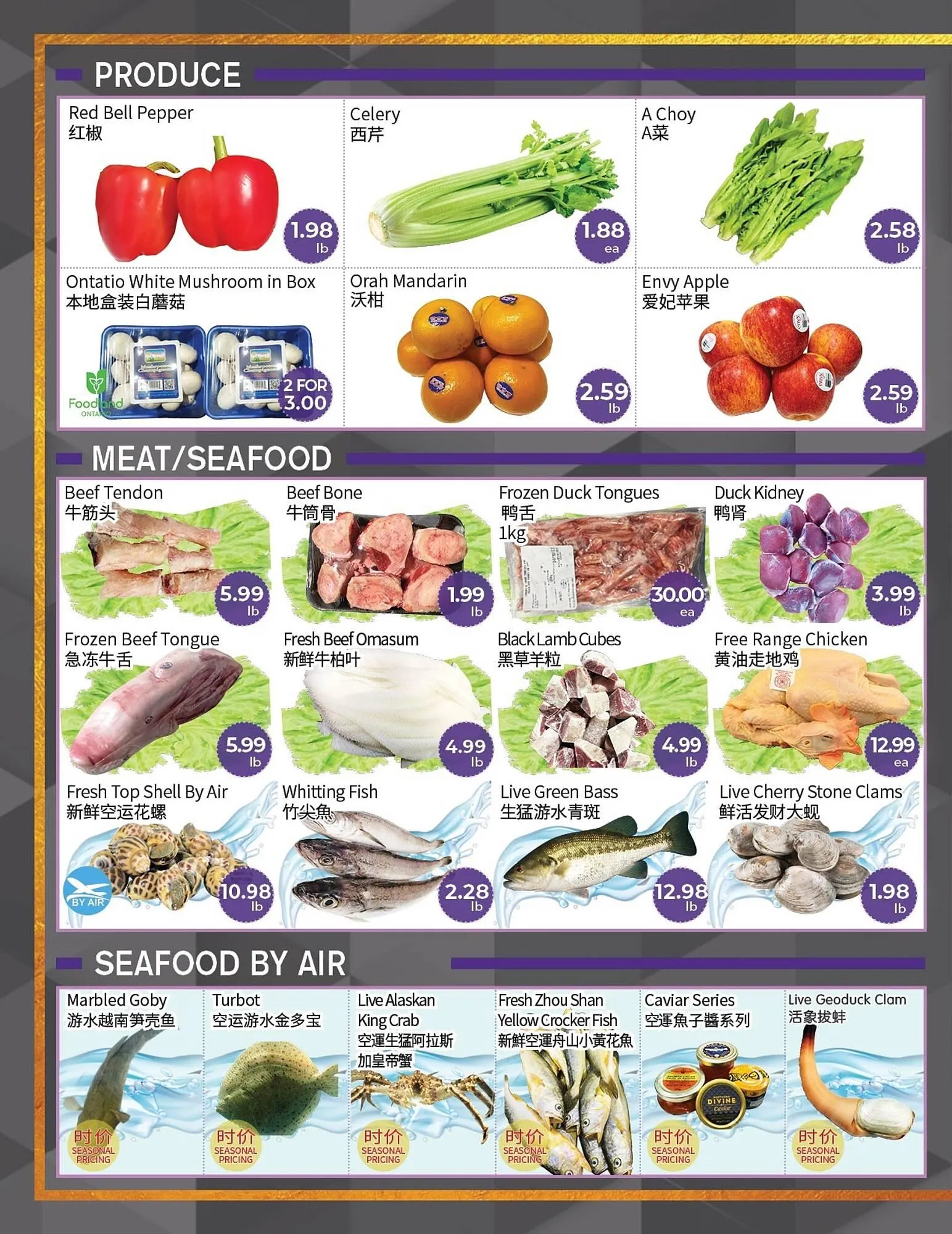 FreshWay Foodmart flyer from April 24 to April 30 2025 - flyer page 4