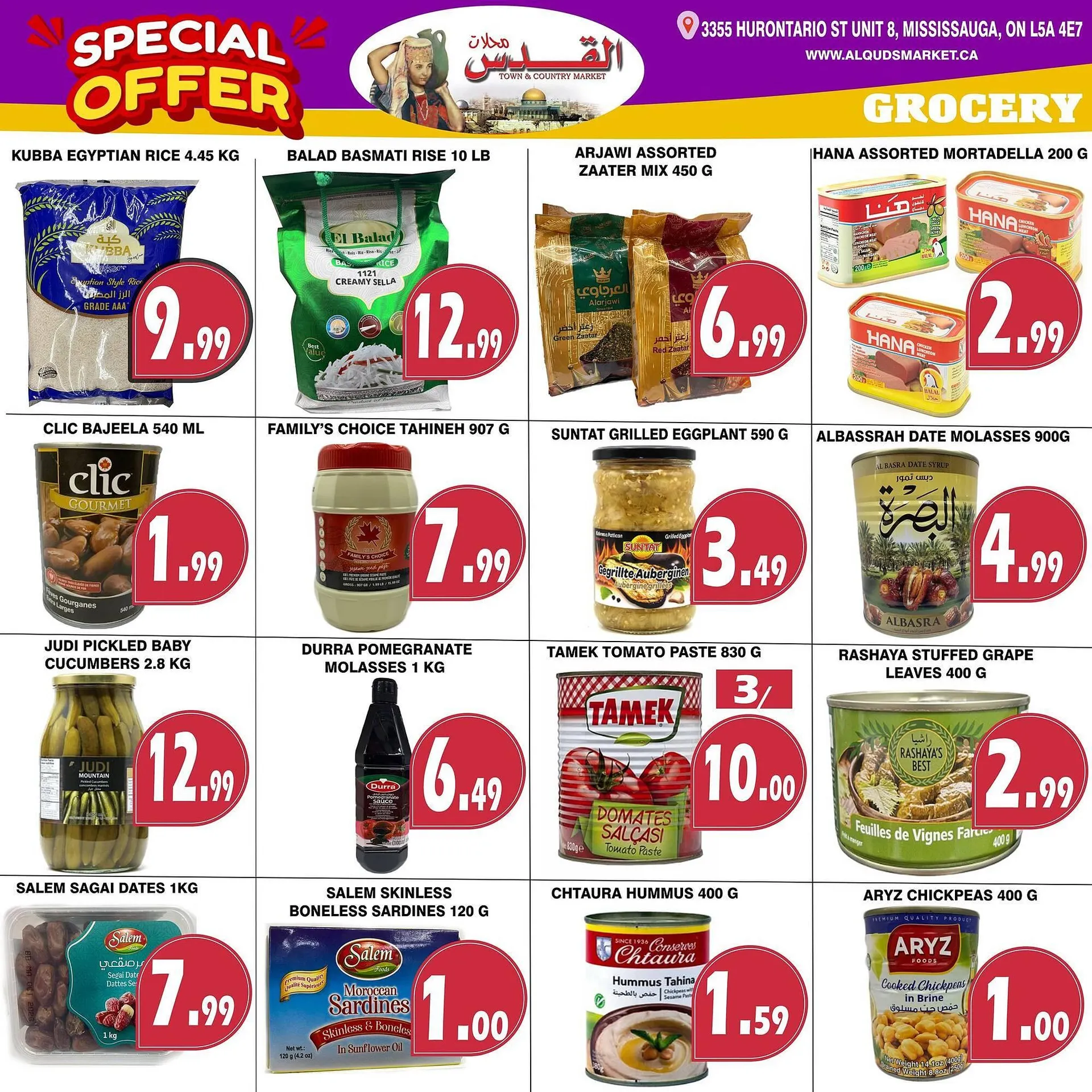 Al-Quds Supermarket flyer from June 27 to July 3 2025 - flyer page 4