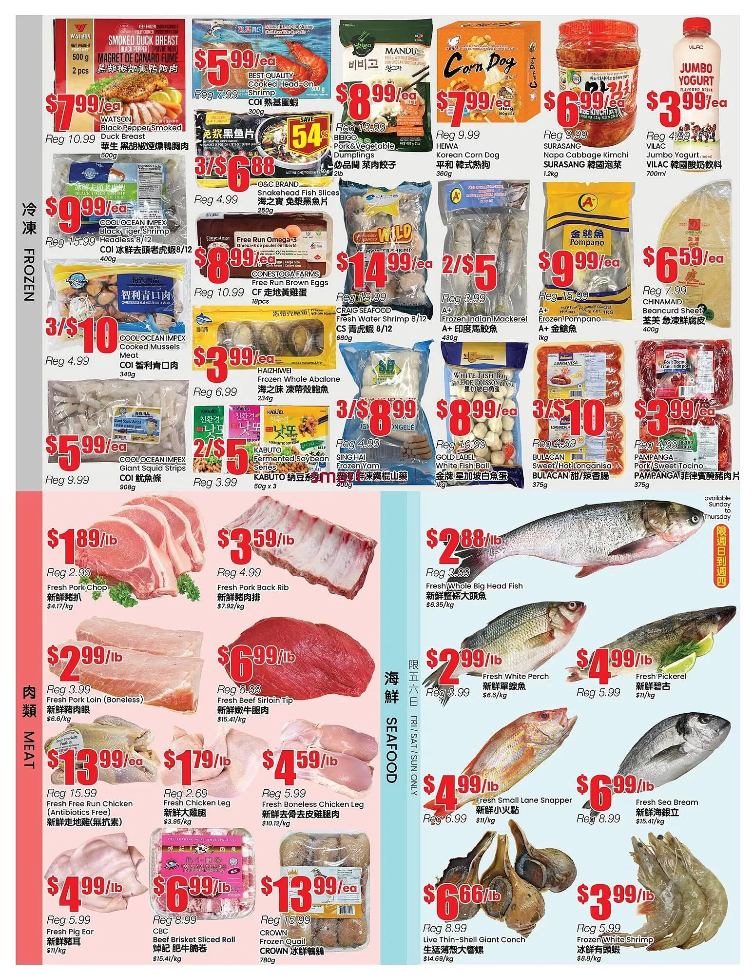Btrust Supermarket flyer from January 2 to January 8 2026 - flyer page 3