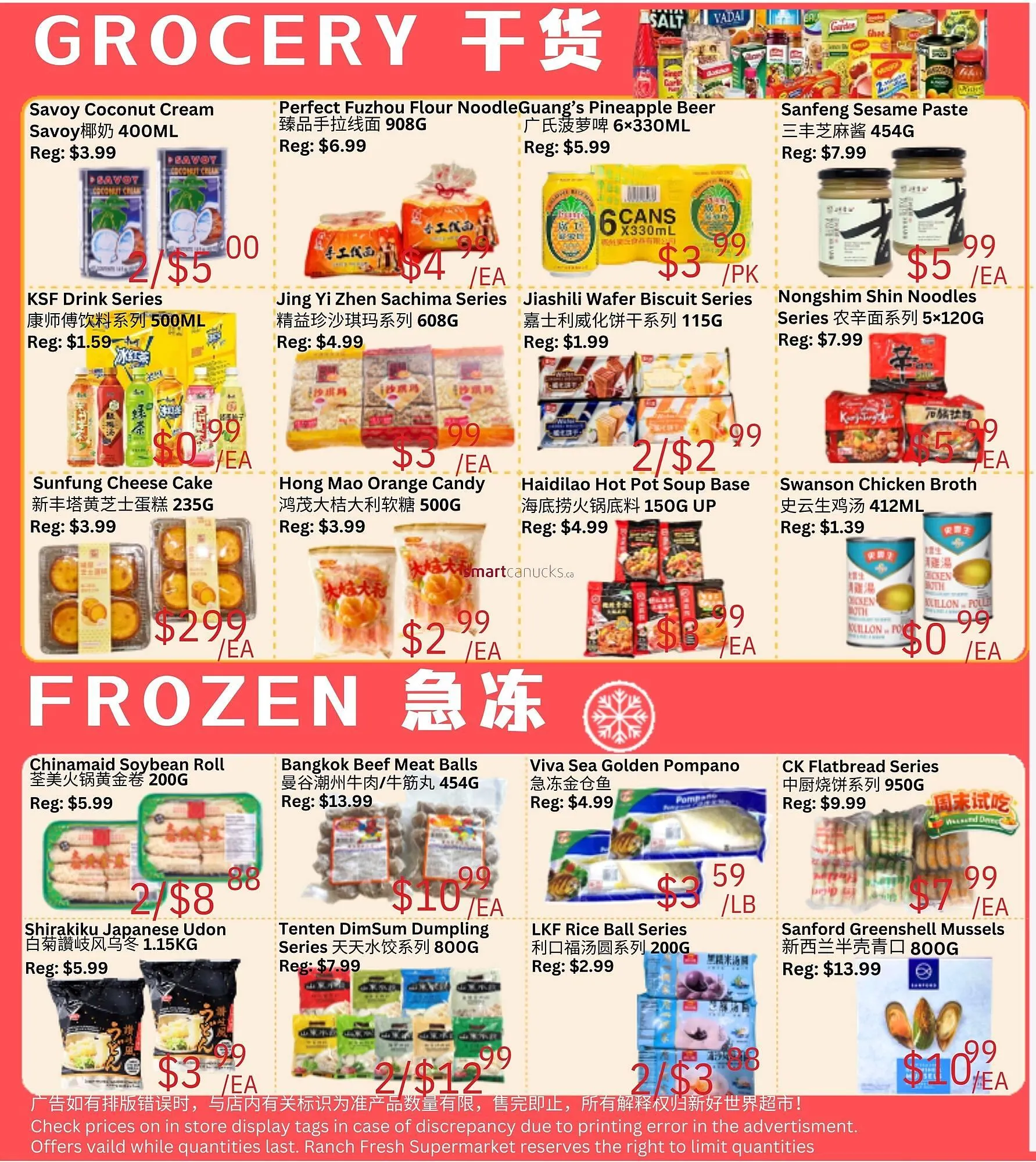 Ranch Fresh Supermarket flyer from February 13 to February 19 2026 - flyer page 2